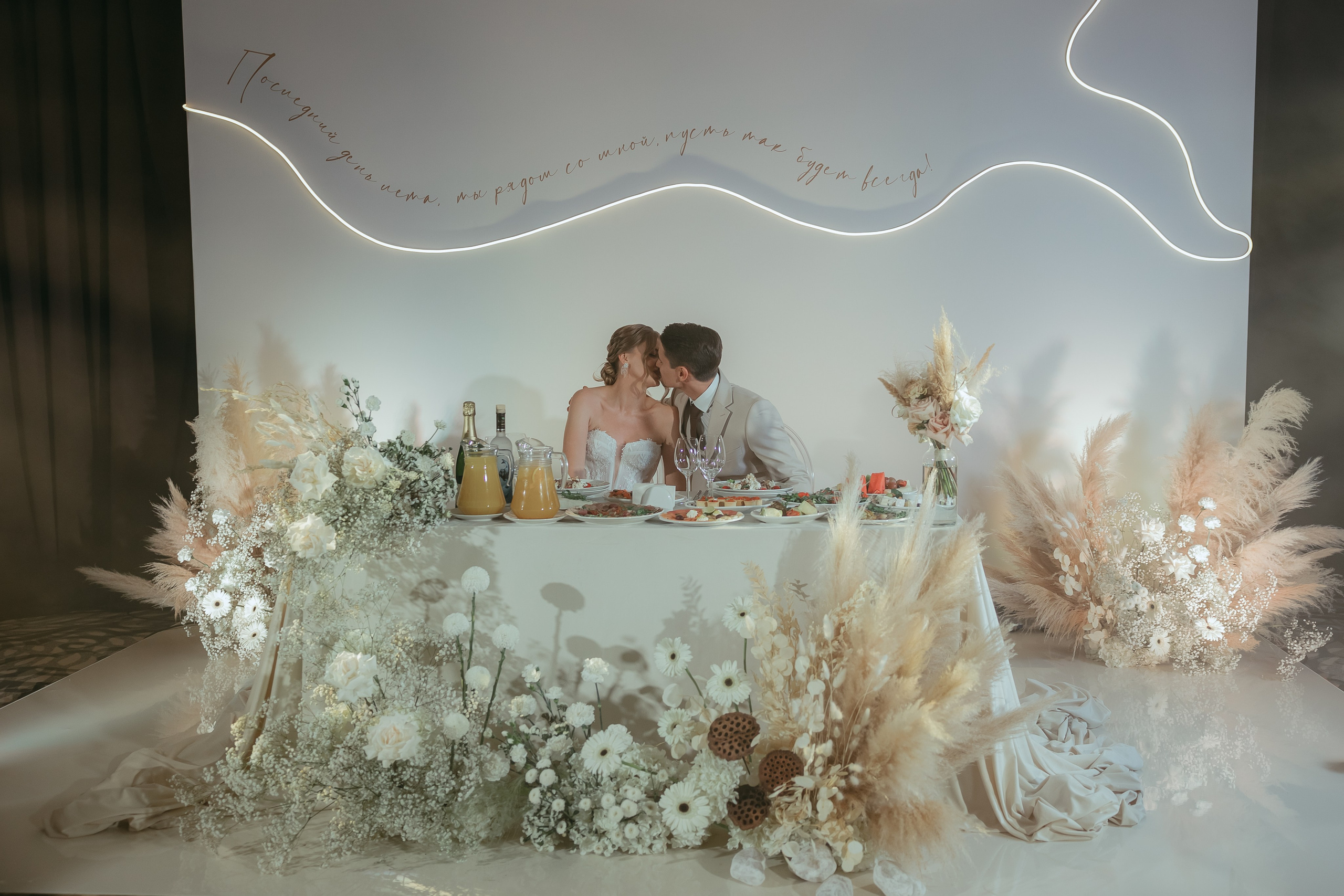 Антон и Катя. Ольга Шундеева — фотограф