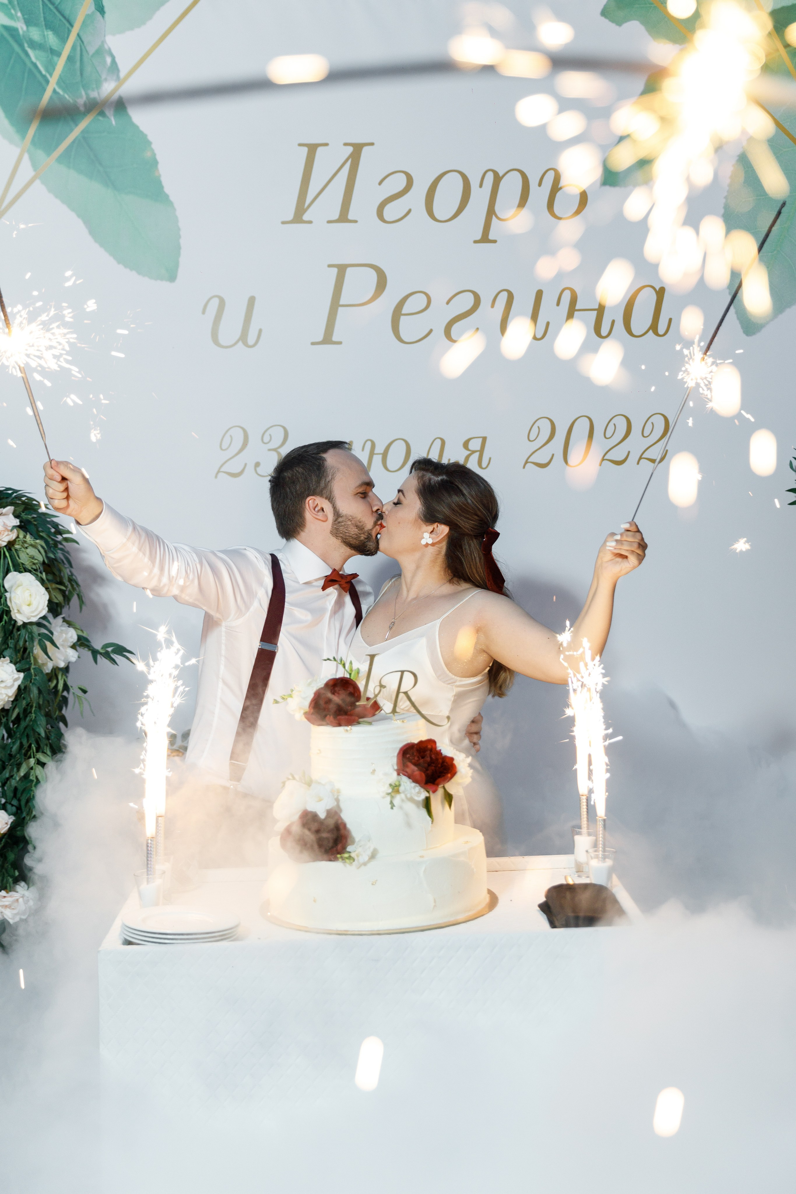 Игорь и Регина. Свадебный и семейный фотограф