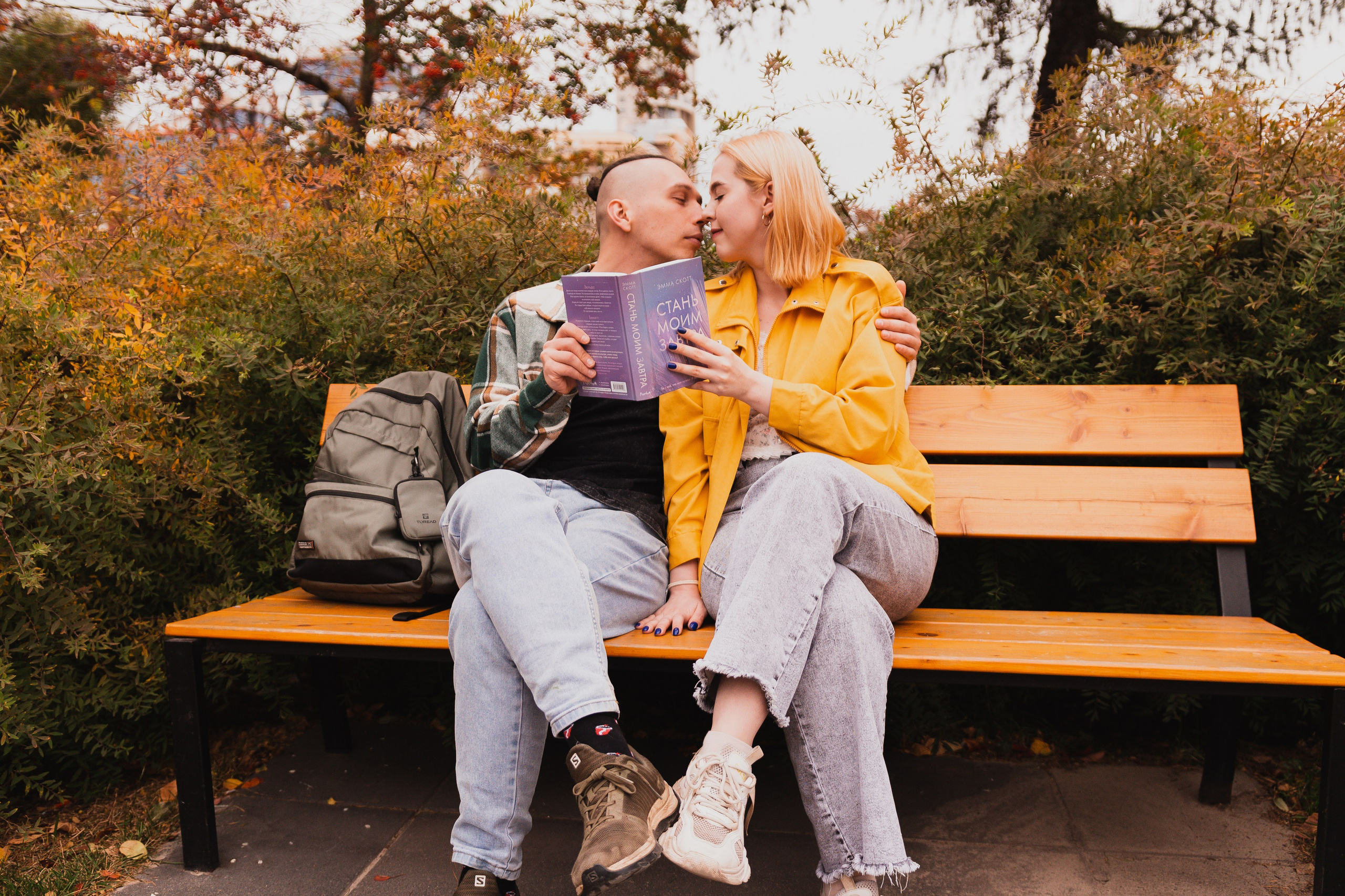 Андрей и Ника. Фотограф в Екатеринбурге Пойгина Елена