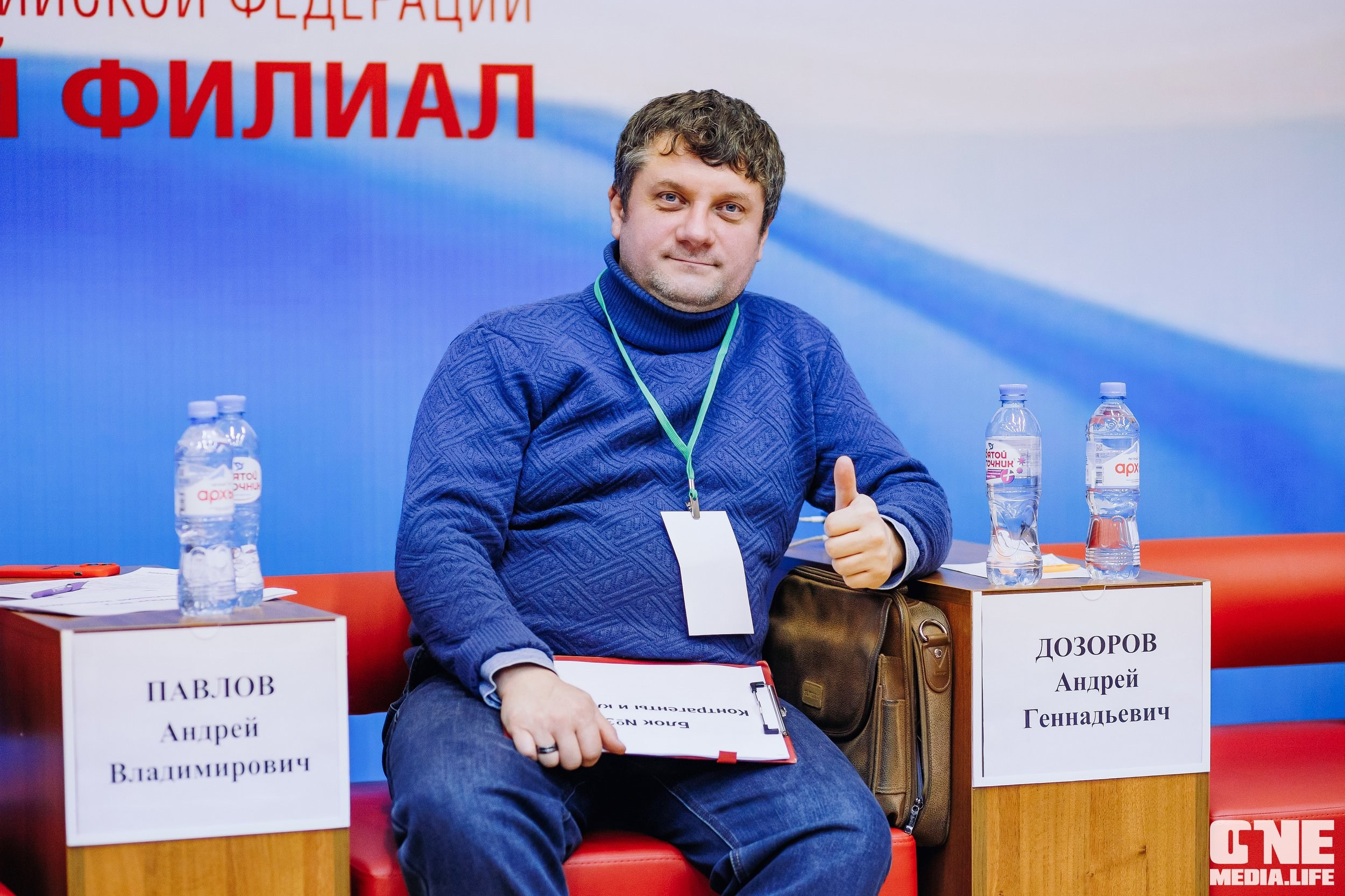 Фоторепортаж с Правового диктанта для предпринимателей. One Media Life: фоторепортажи, фотоотчеты с мероприятий и заведений