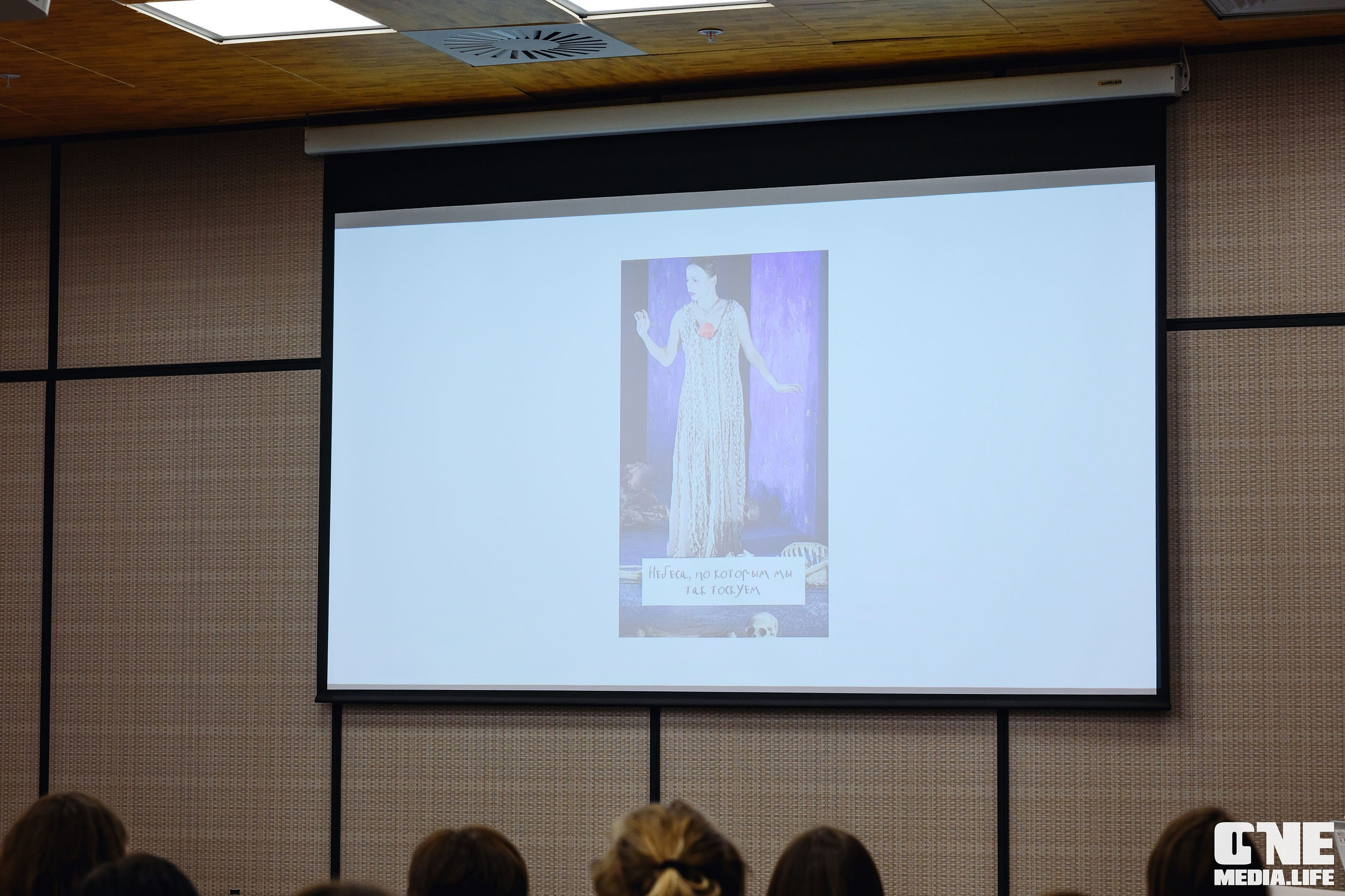 Балтийский Культурный Форум 2024. One Media Life: фоторепортажи, фотоотчеты с мероприятий и заведений