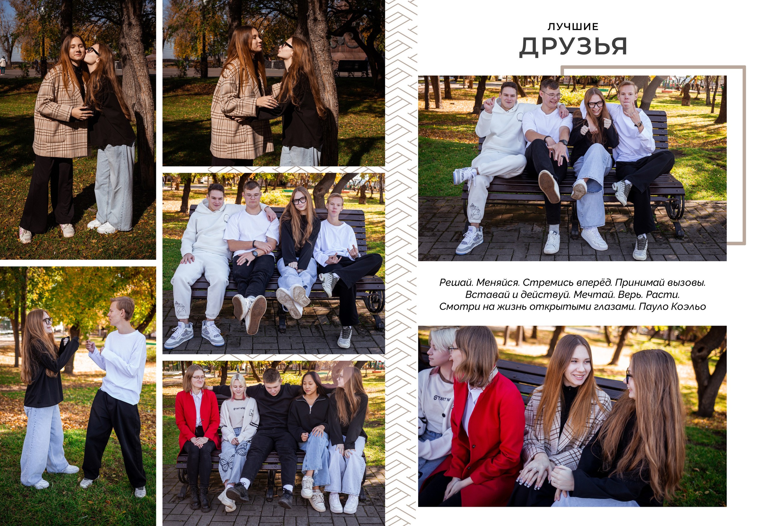 Альбомы на плотных картонных страницах. Nadin.K фотограф Иркутск, Байкал, Братск