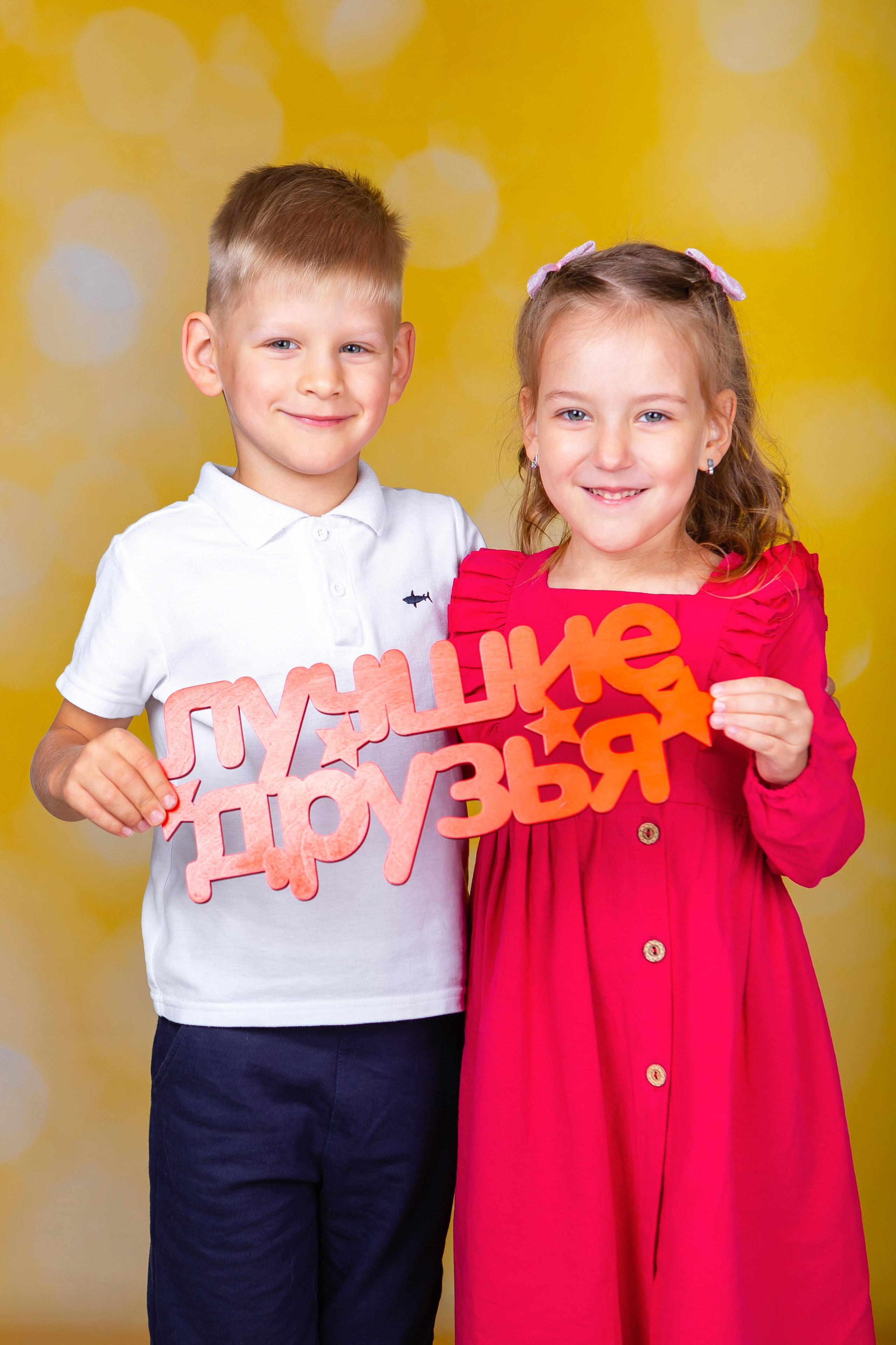 Жёлтый фон. Фото дети. Выпускные альбомы Нижний Тагил