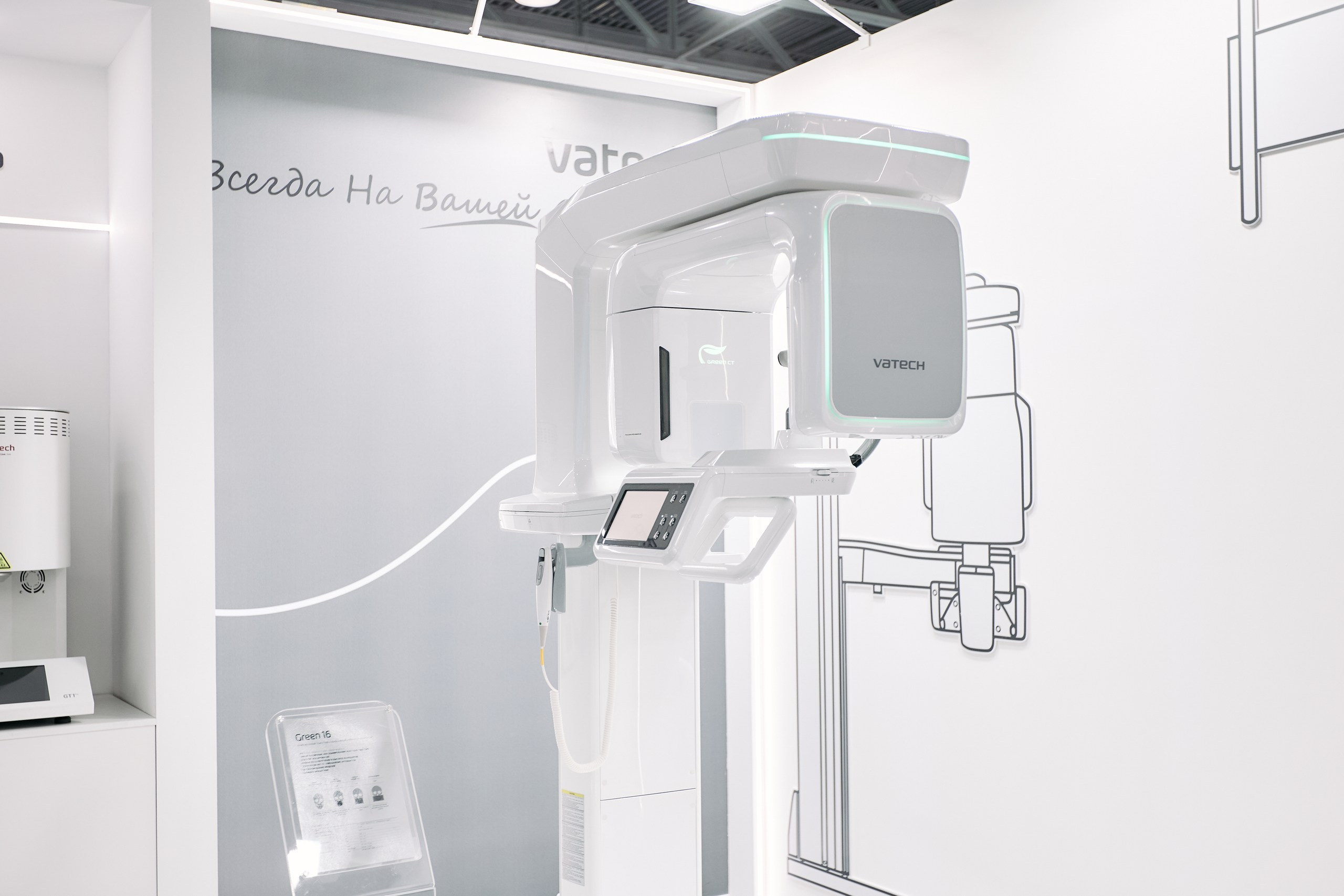 Дентал Салон 2026: Vatech. Свадебный и репортажный фотограф Дмитрий Кононенко