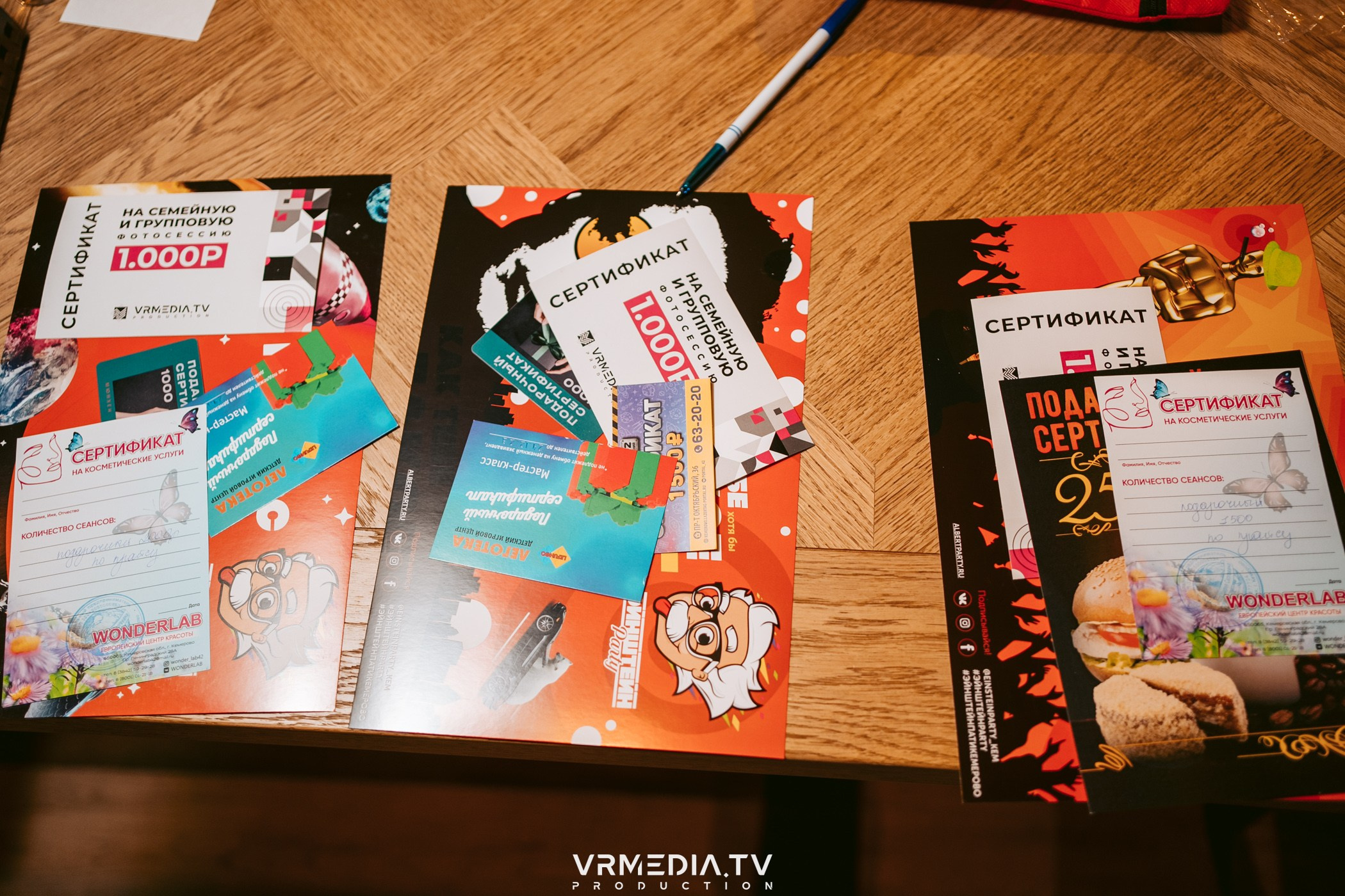 Эйнштейн party в ресторане «Мюнхен»