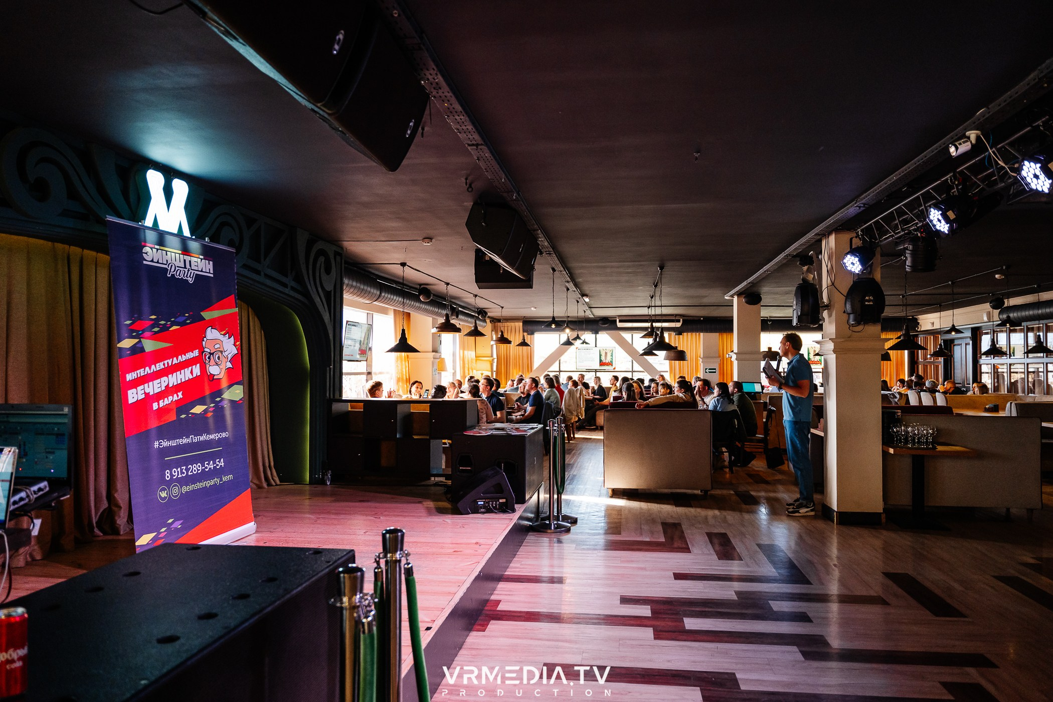 Эйнштейн Party в ресторане «Мюнхен»