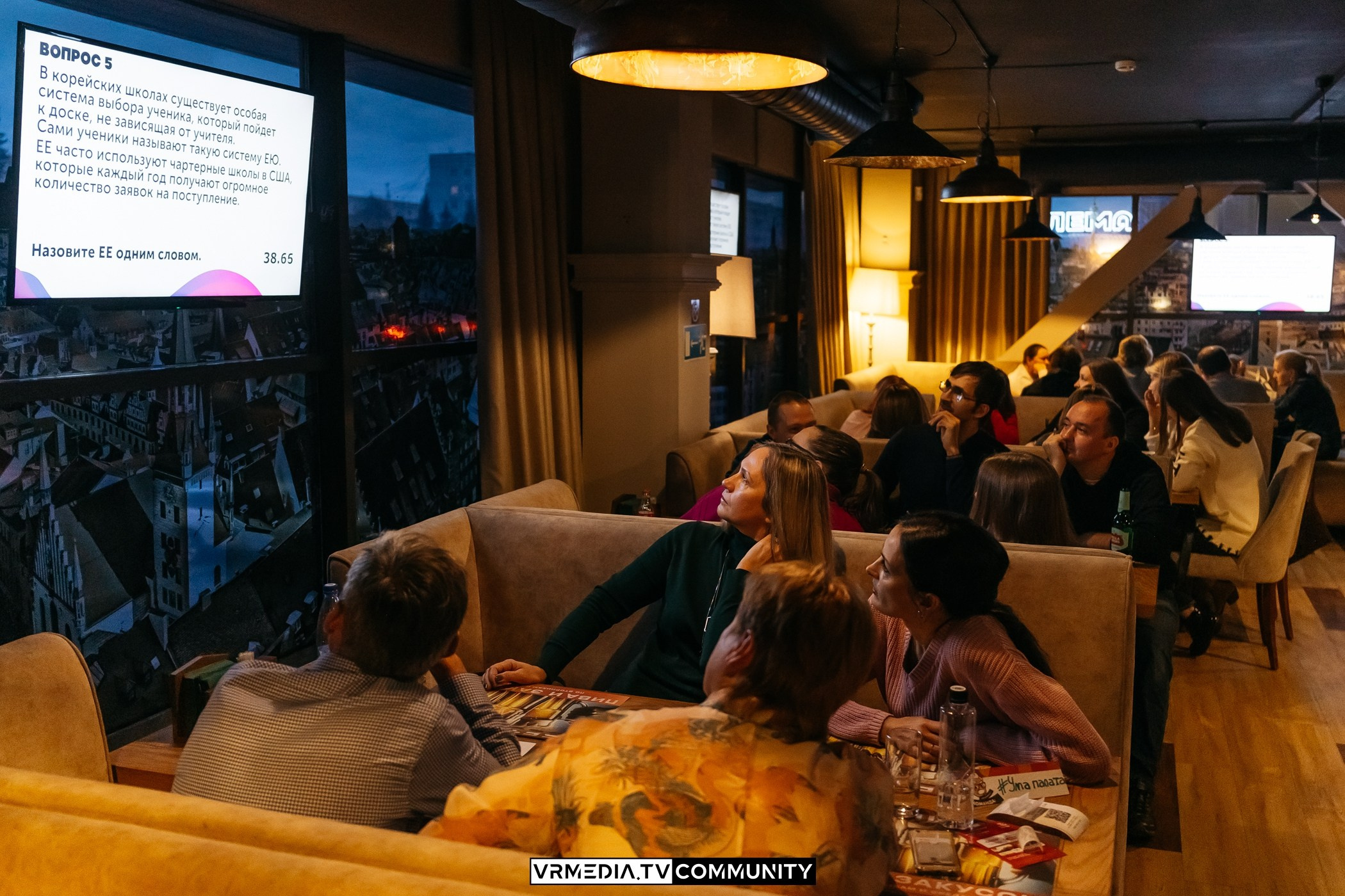 Ресторан «Мюнхен»: Эйнштейн Party