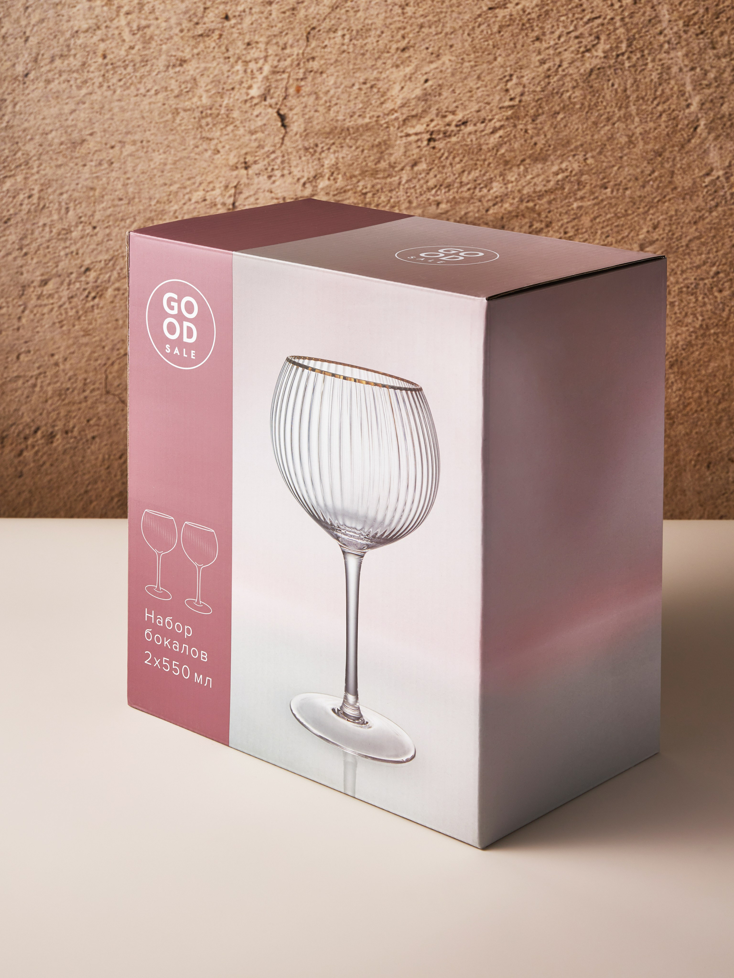 Бокалы. Портфолио