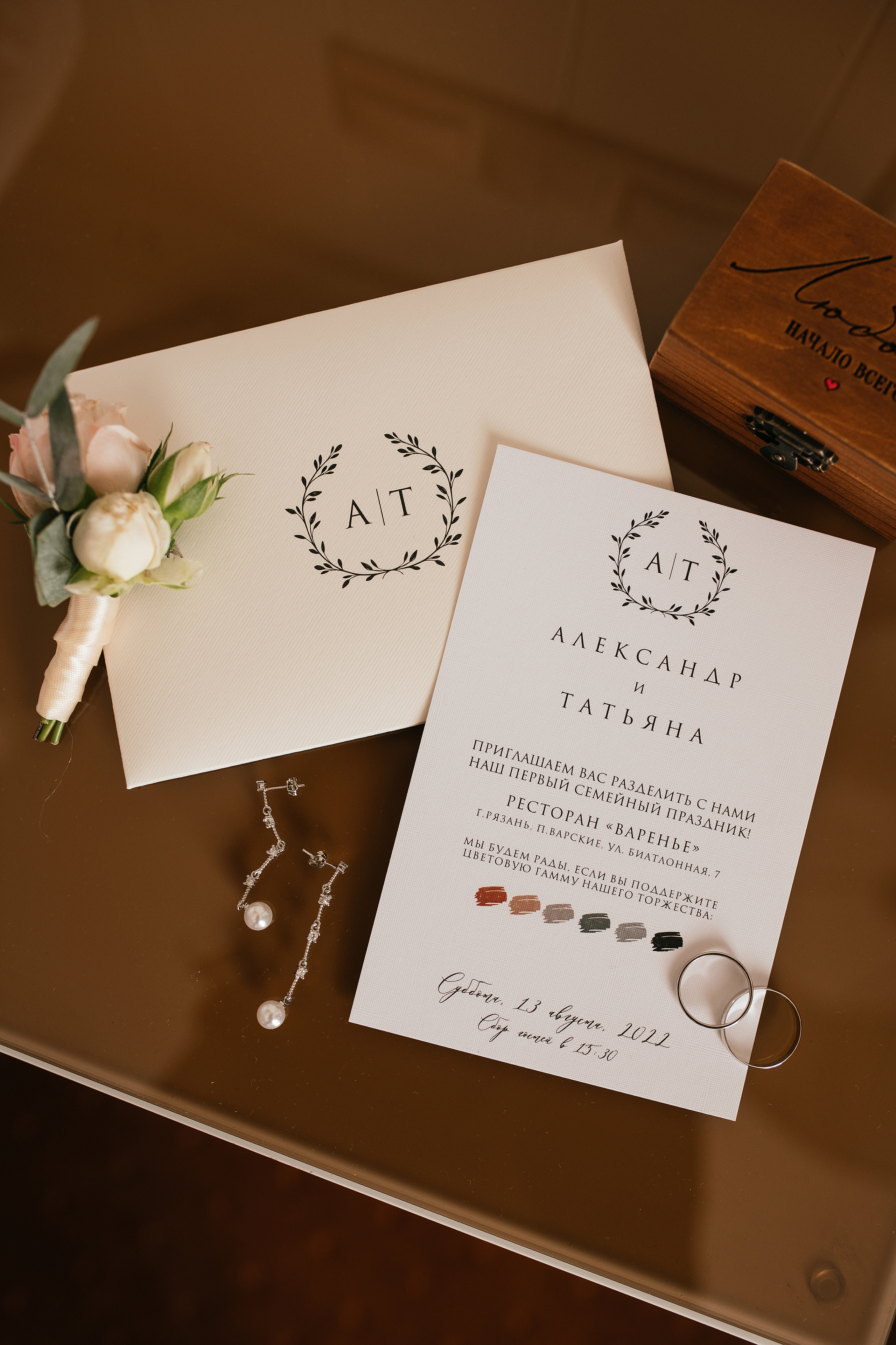 Wedding day #28. Свадебный, семейный фотограф в Рязани Лена Брант