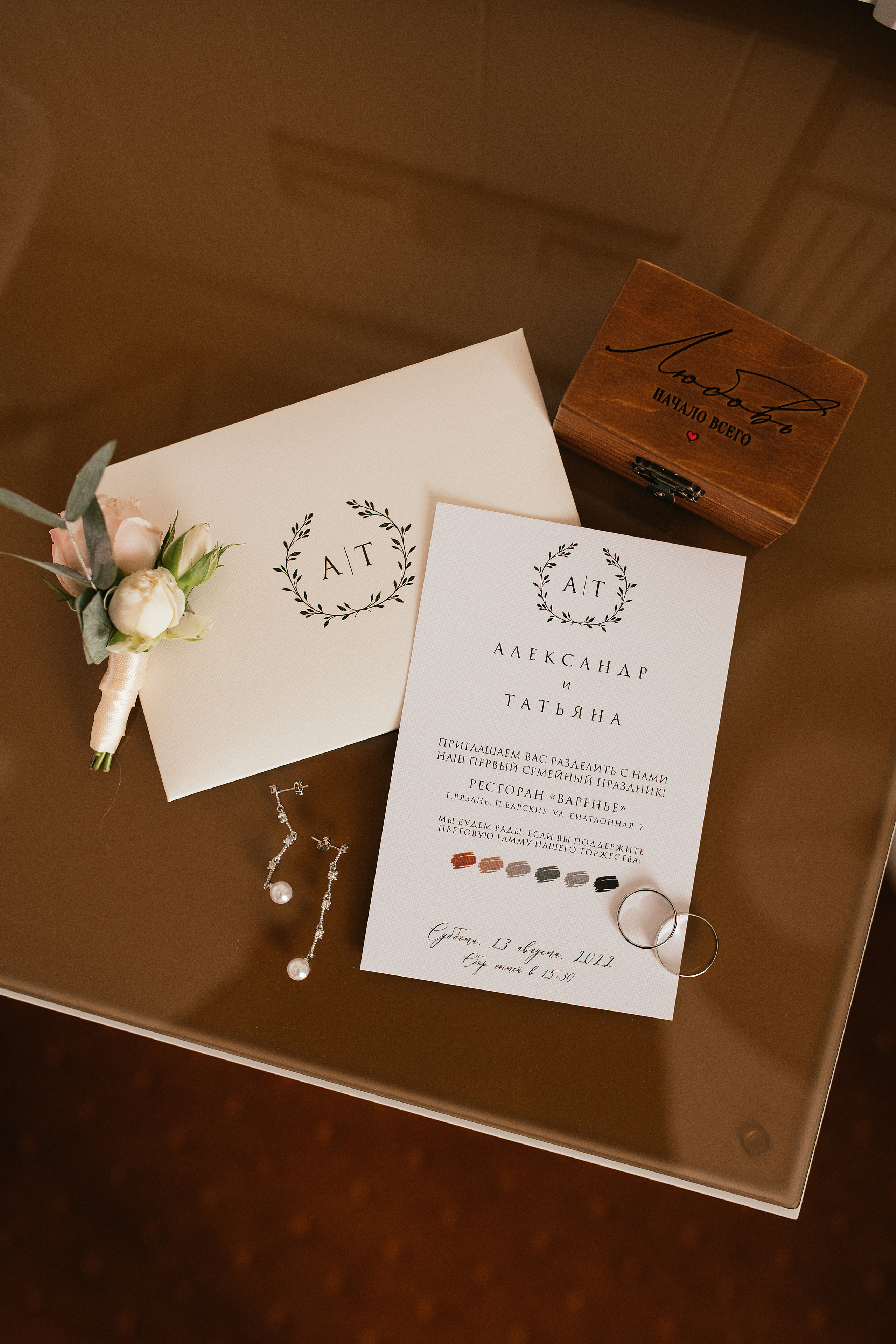 Wedding day #28. Свадебный, семейный фотограф в Рязани Лена Брант