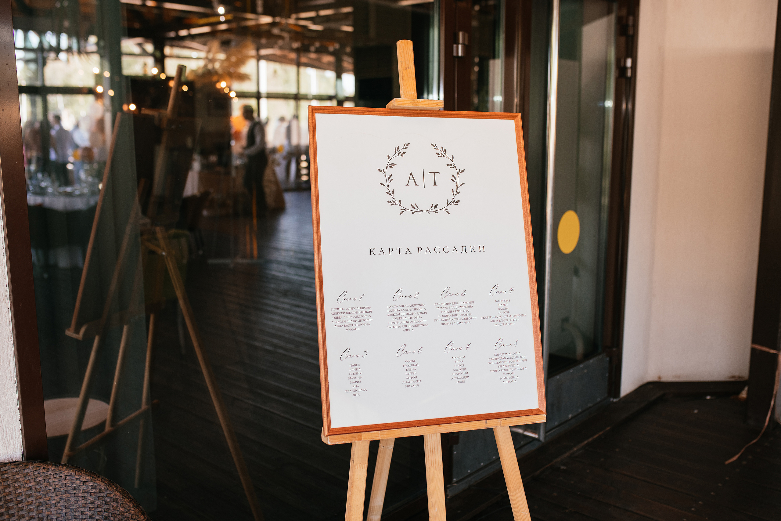 Wedding day #28. Свадебный, семейный фотограф в Рязани Лена Брант