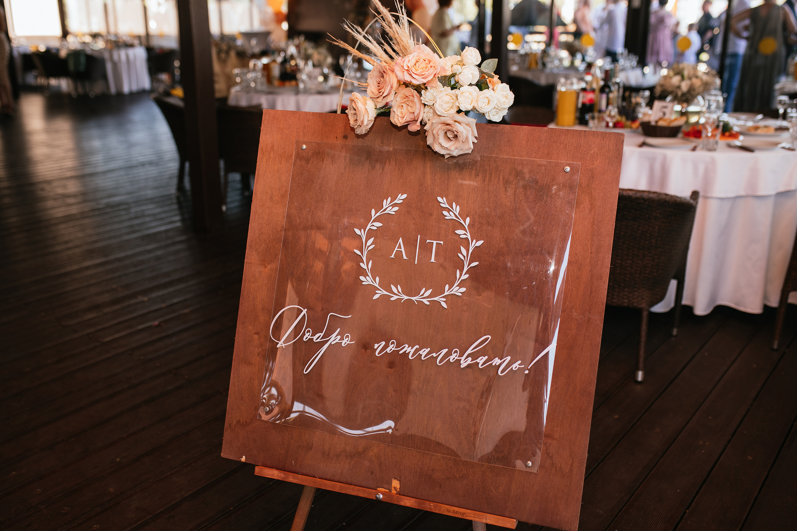 Wedding day #28. Свадебный, семейный фотограф в Рязани Лена Брант