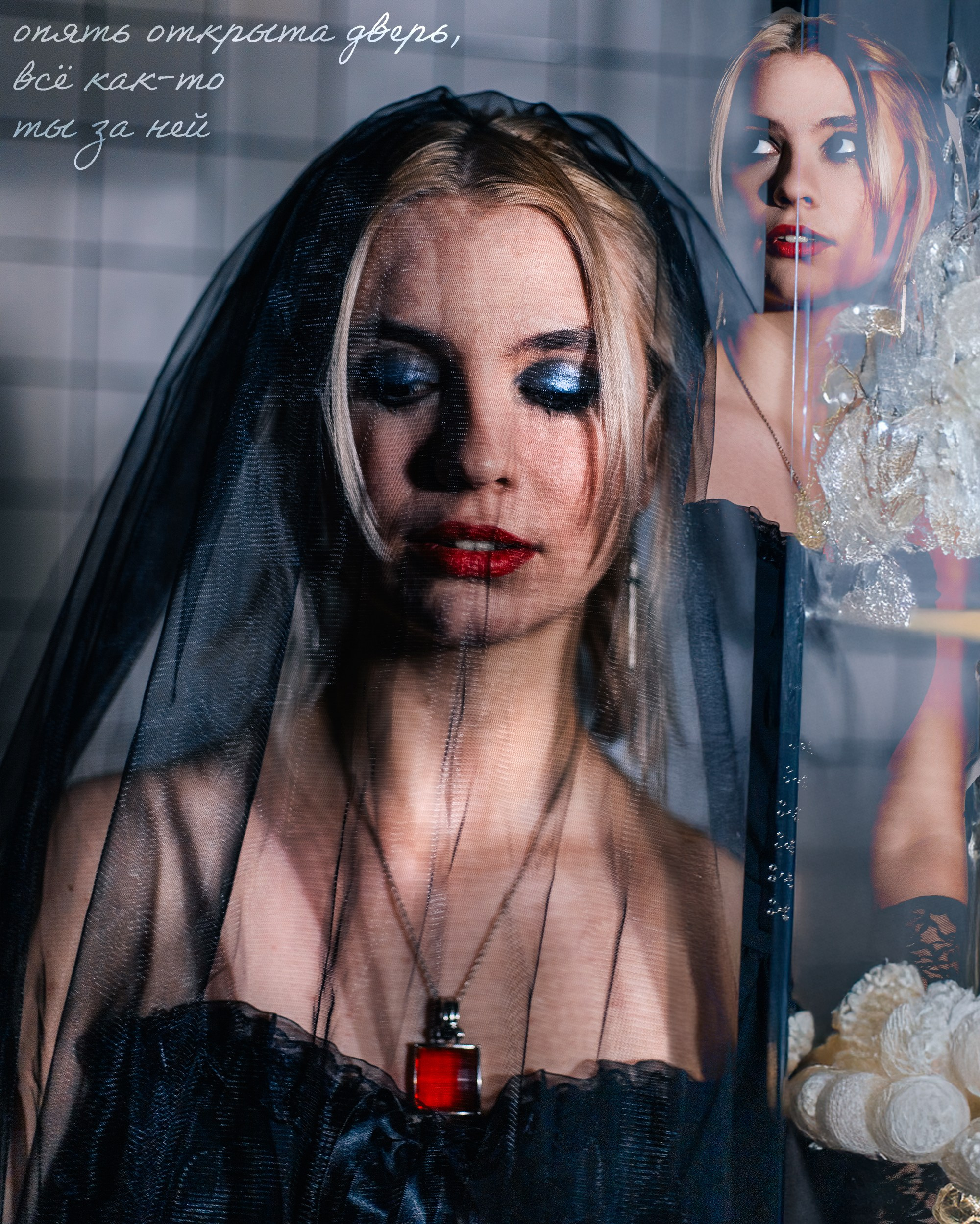 Чёрная невеста. Рокография. Аля Рашпиль. Фотограф Москва