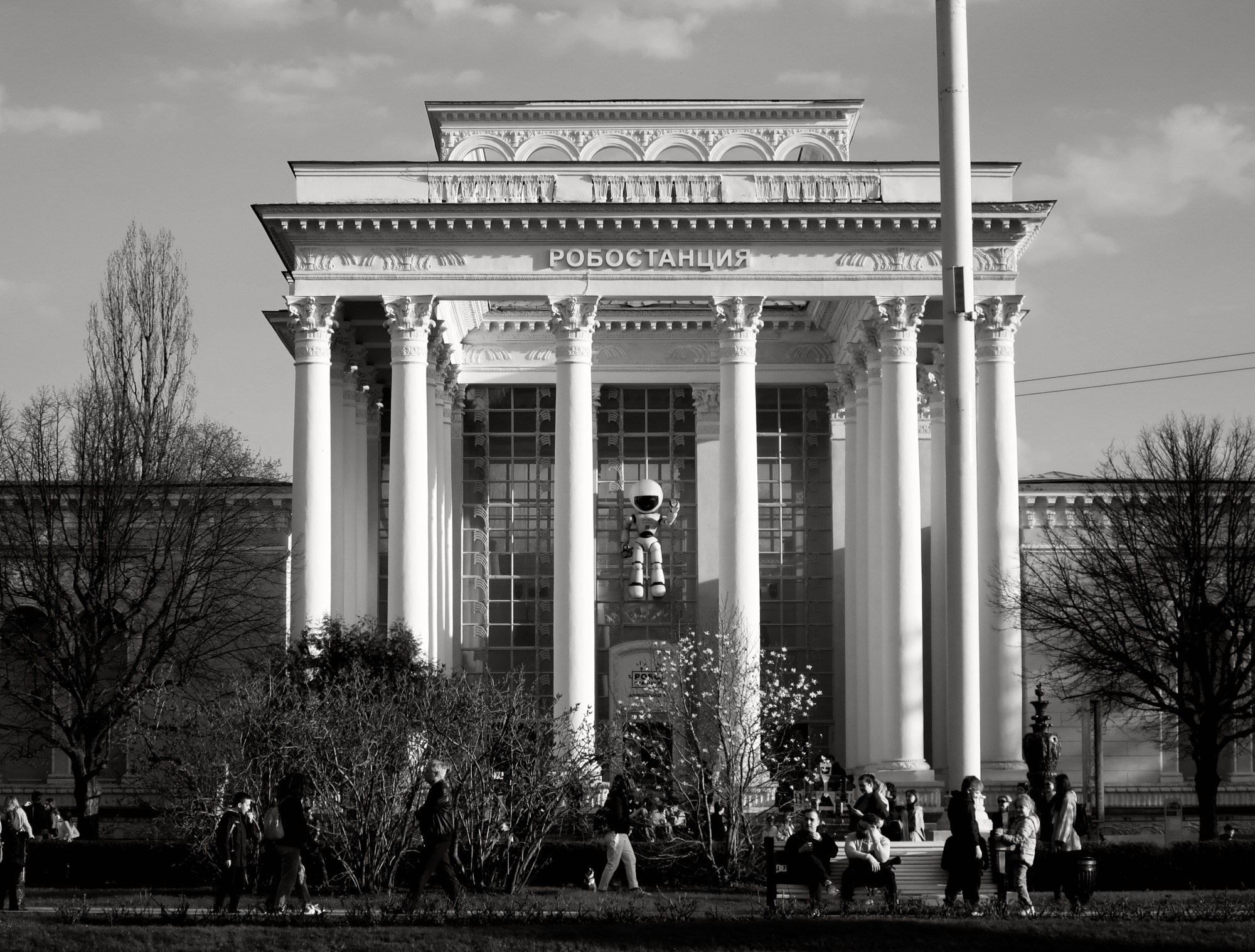 Космический привет.