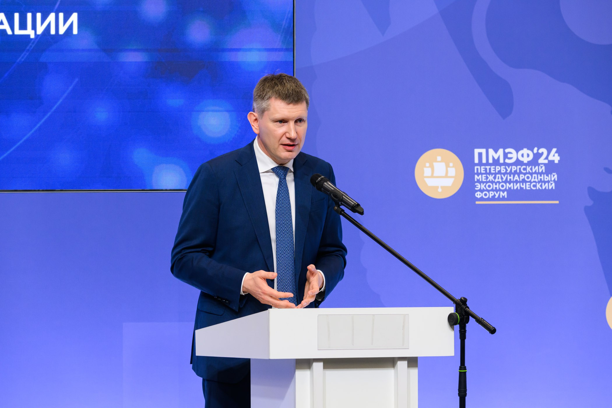 ПМЭФ-2024. Санкт-Петербургский международный экономический форум. Промышленный и репортажный фотограф в Калуге Игорь Малеев