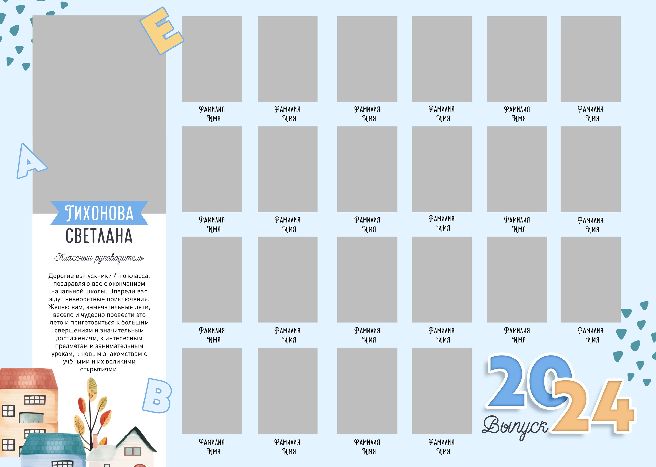 Домики-2. Фотограф ваших чувств в Санкт-Петербурге