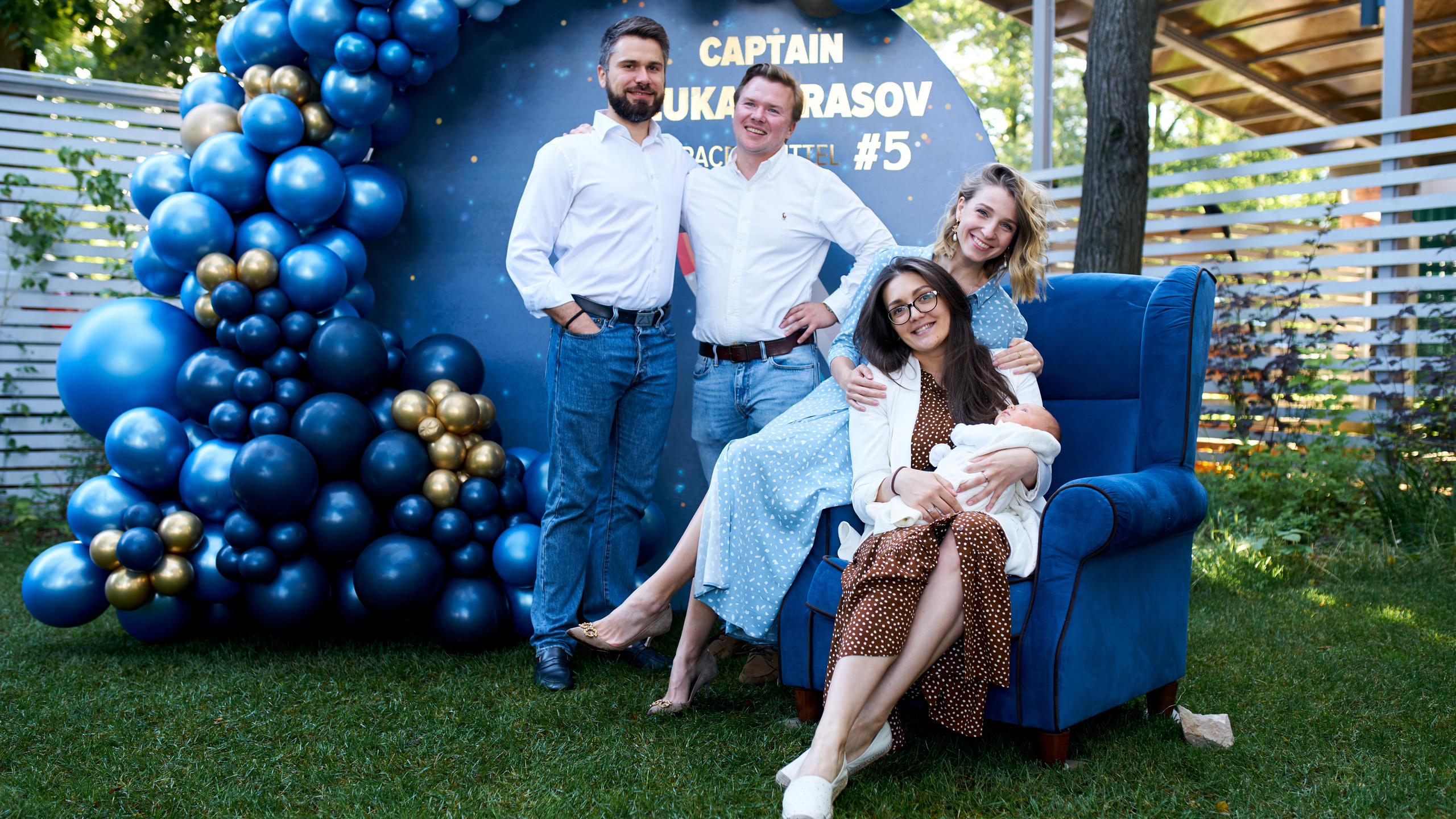 Лука День рождения 2020. Каталожный предметный фотограф