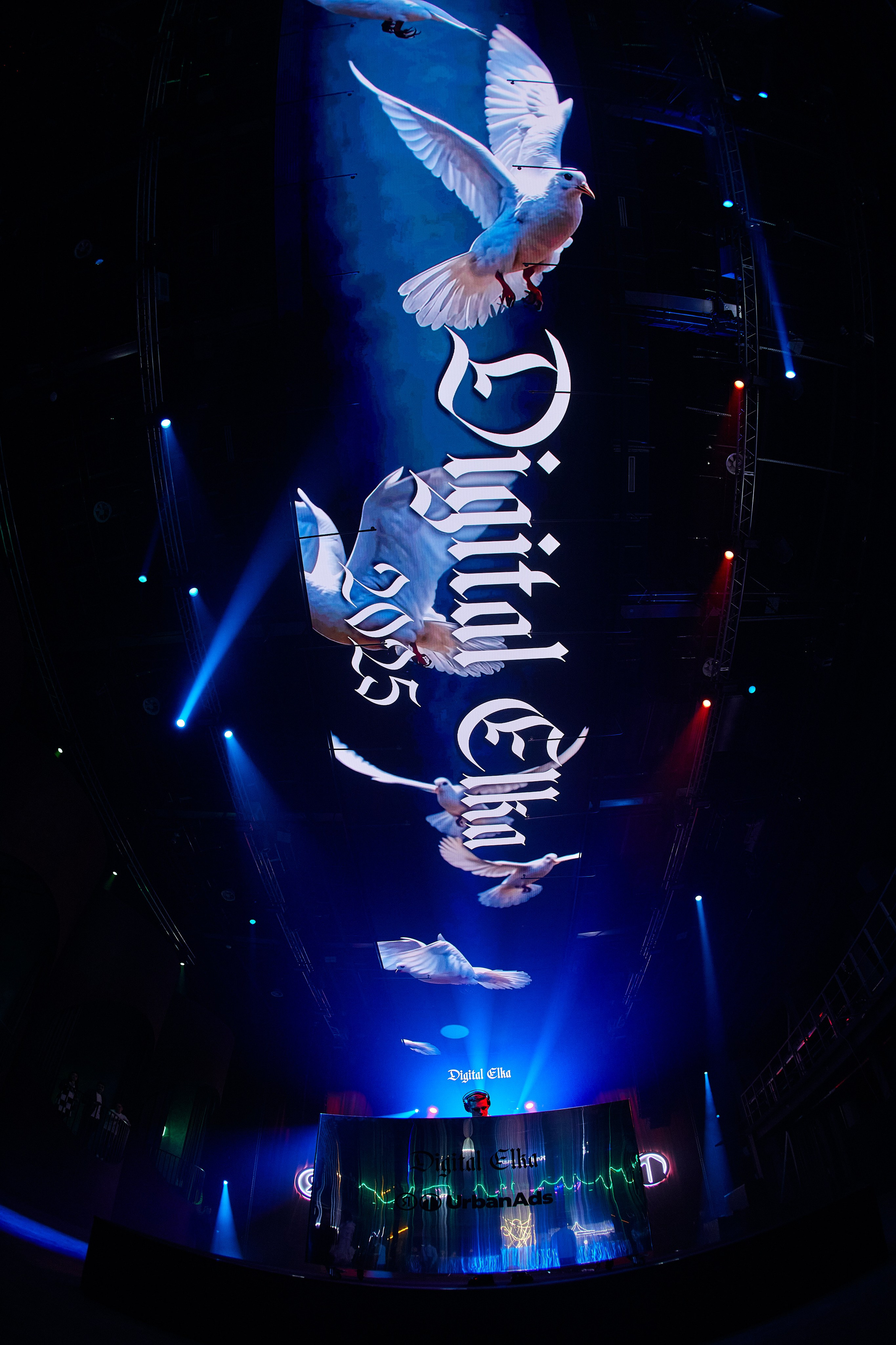 Digital Elka 2025. Репортажный фотограф в Москве Константин Дерягин