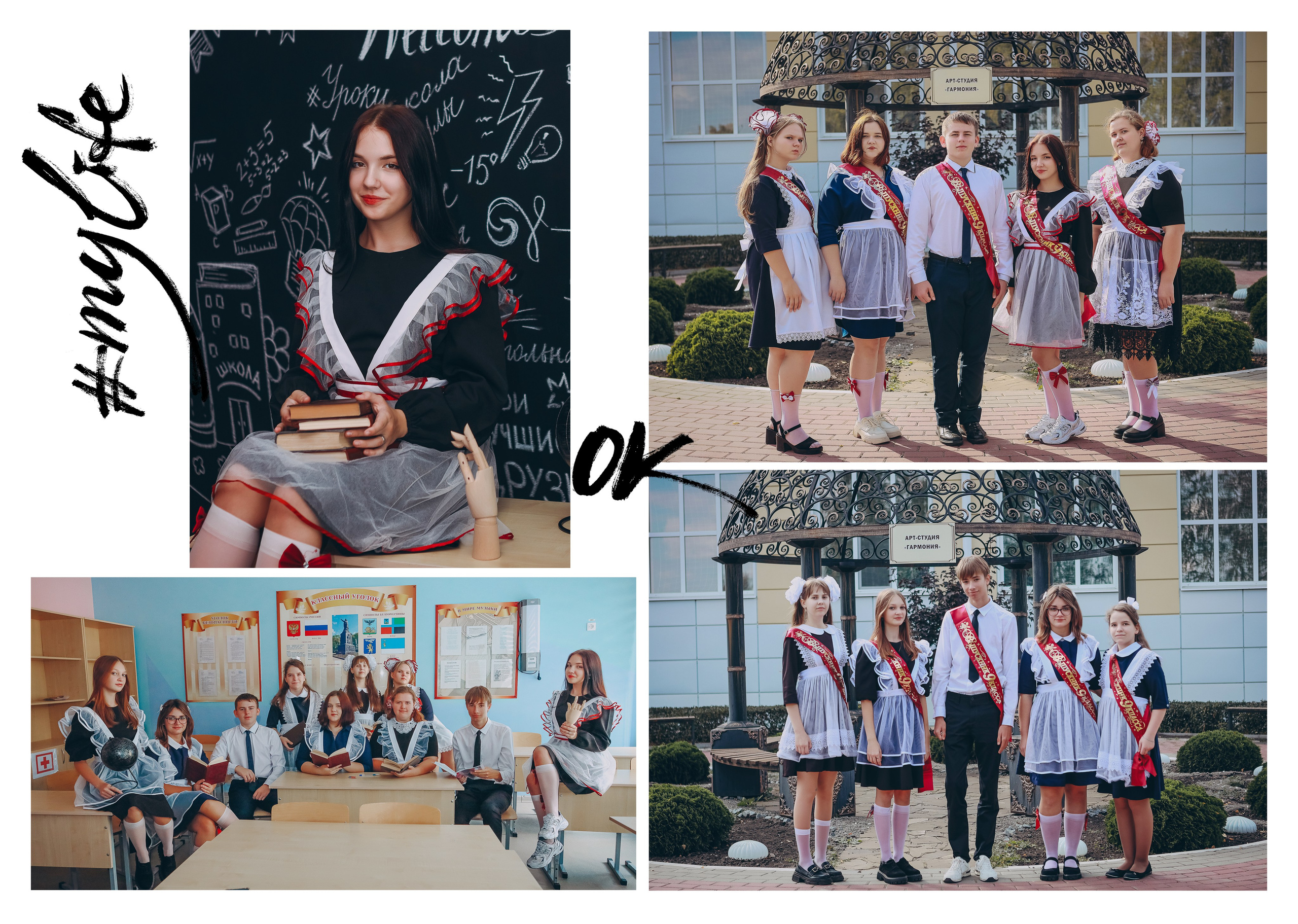 Яблн 5 разв старш. Яковлева Екатерина. Школьный и семейный фотограф