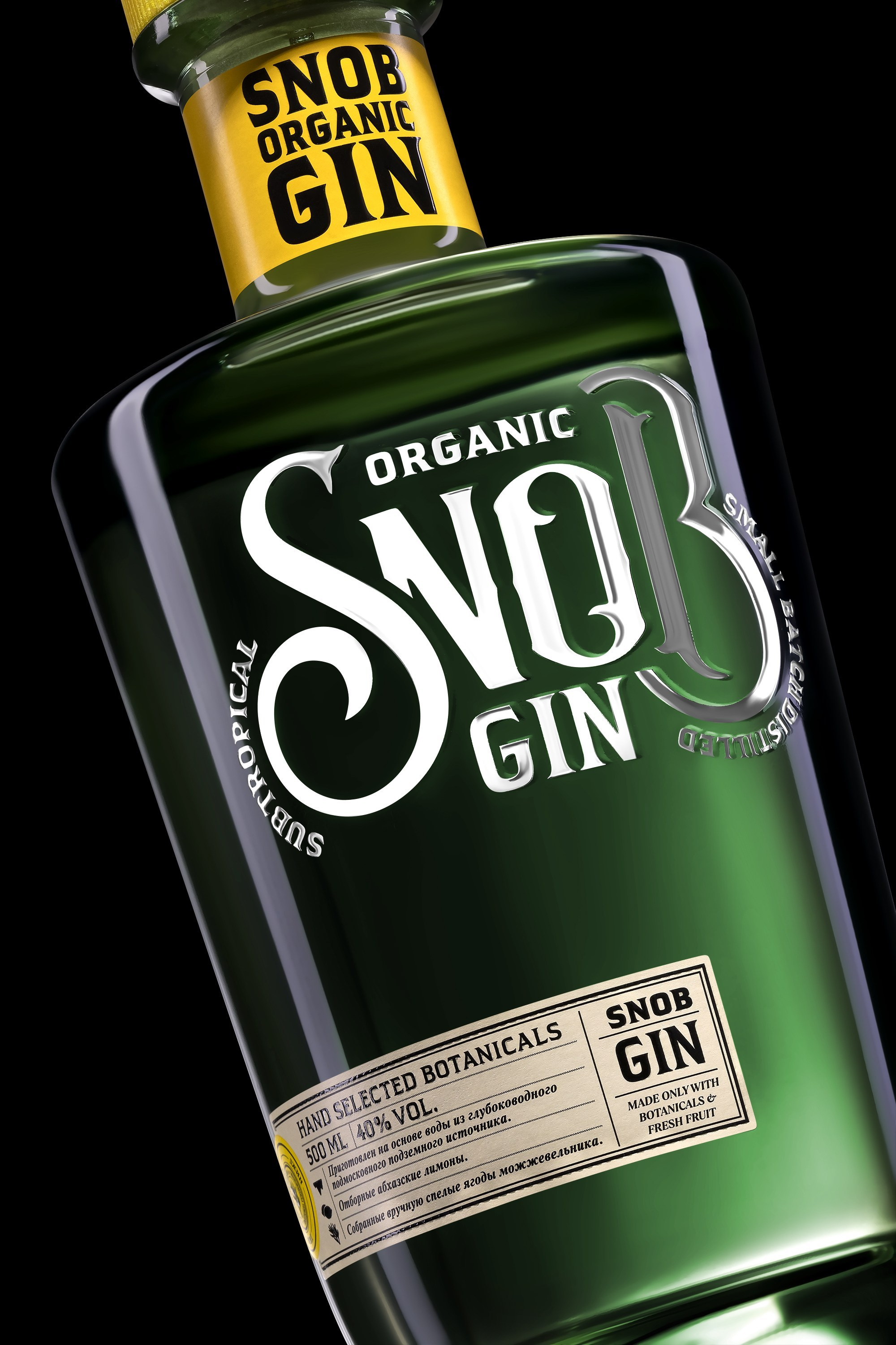 Профессиональная предметная фотосъемка бутылок в Москве и Московской области. Фотостудия в Москве LUXARTPHOTO