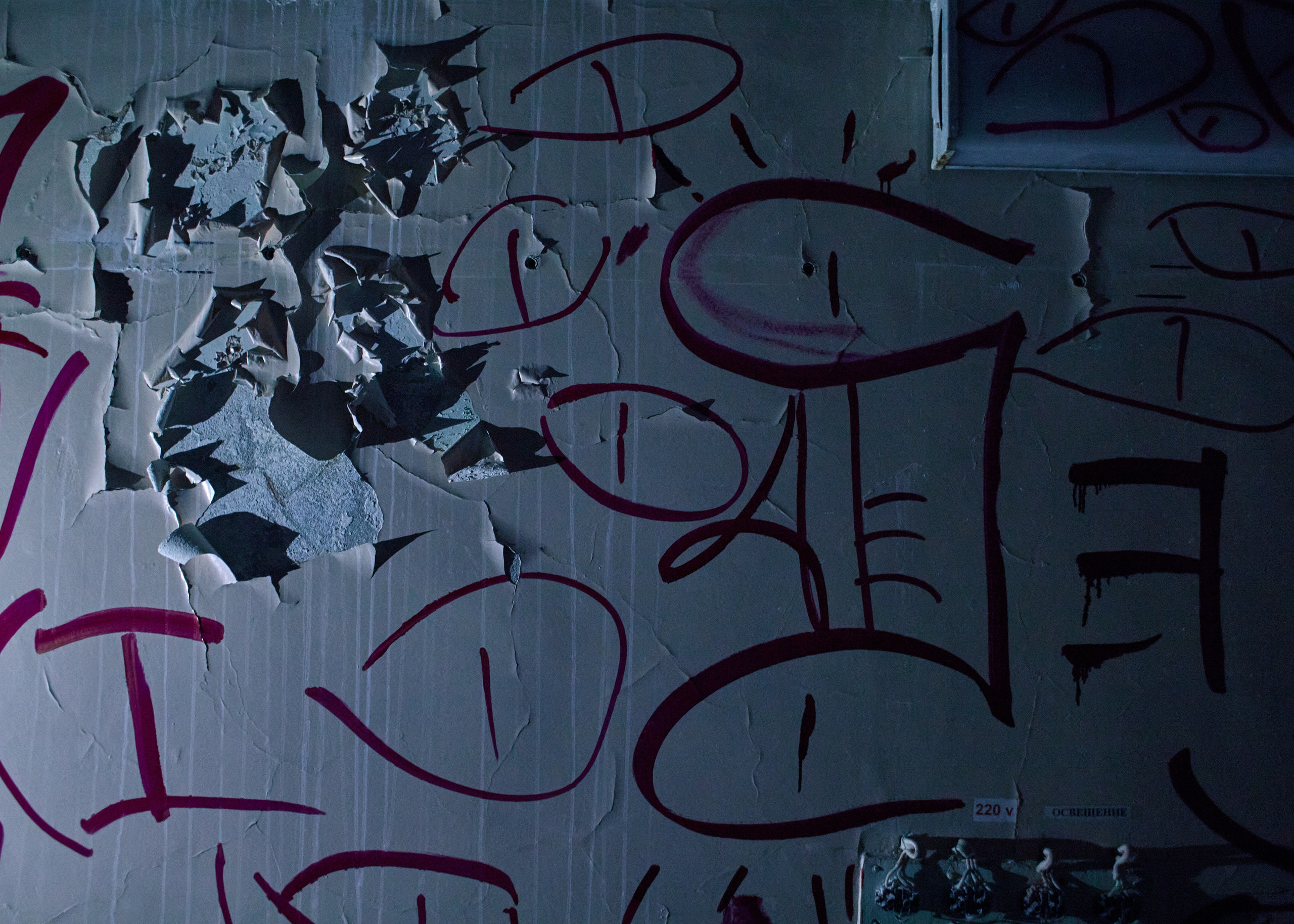 Заброшенное. Арт-фотограф в Екатеринбурге