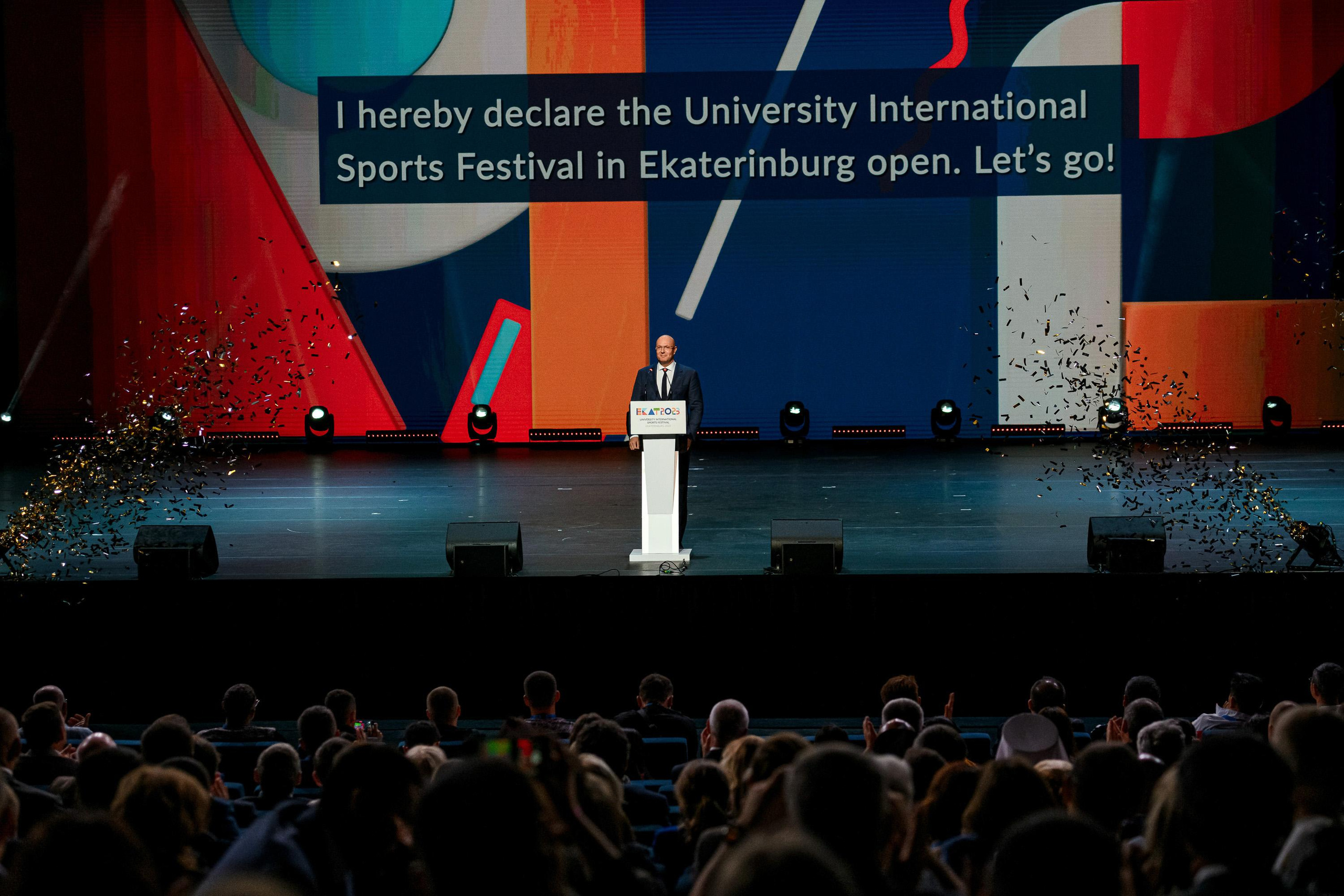 Церемония Открытия Университетского спорта 2023. Максим Комаров — Профессиональный фотограф