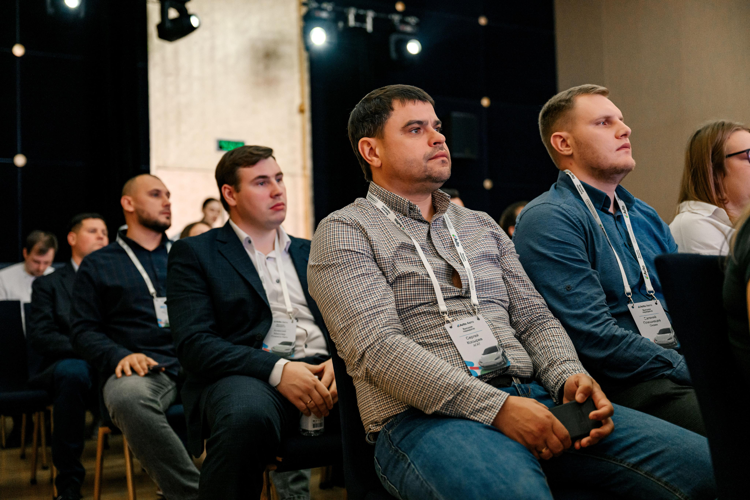 Конференции. Максим Комаров — Профессиональный фотограф