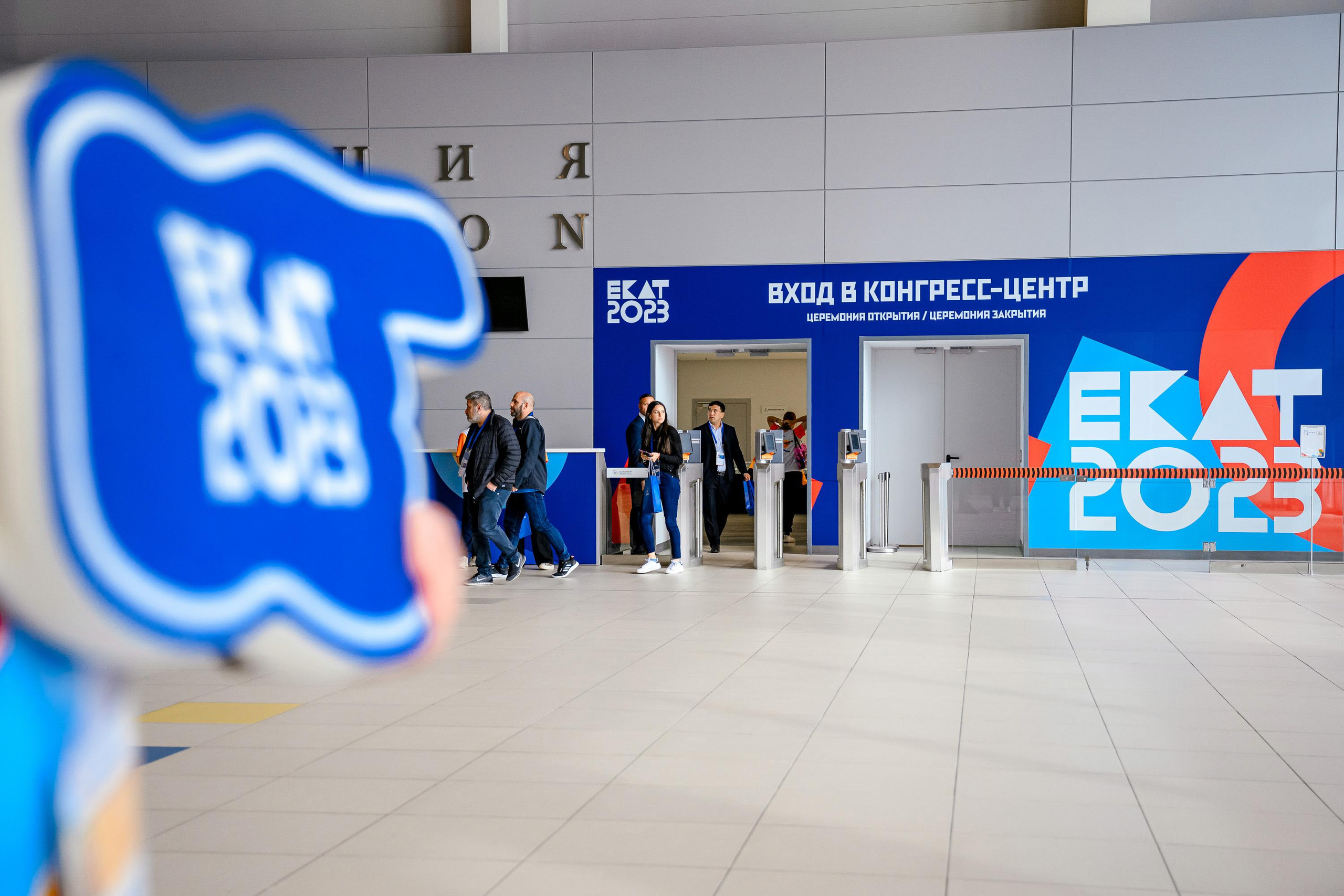 Церемония Открытия Университетского спорта 2023. Максим Комаров — Профессиональный фотограф