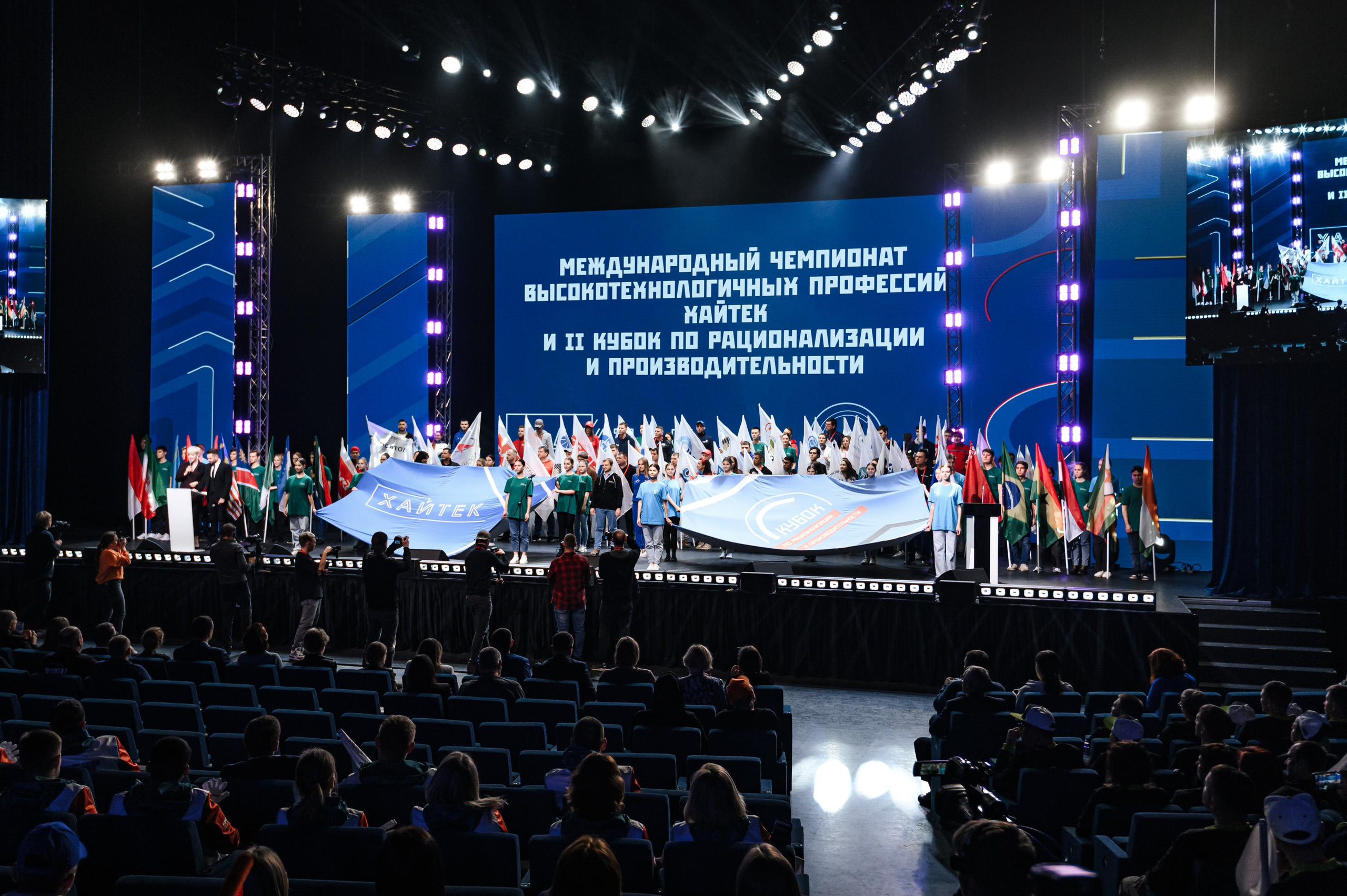 СИБУР Word Skills EXPO. Максим Комаров — Профессиональный фотограф