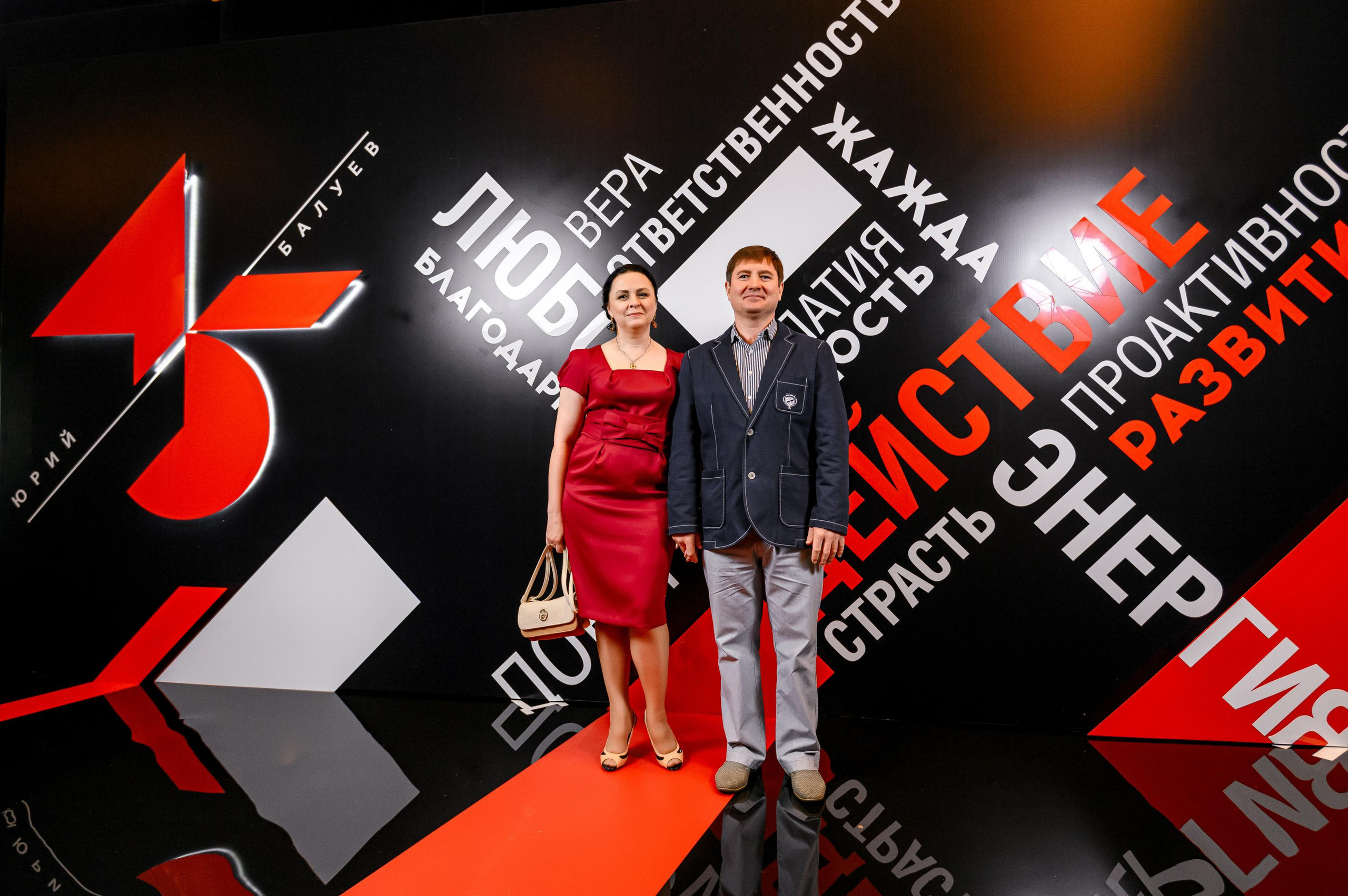 Юбилей предпринимателя Юрия Балуева. Максим Комаров — Профессиональный фотограф