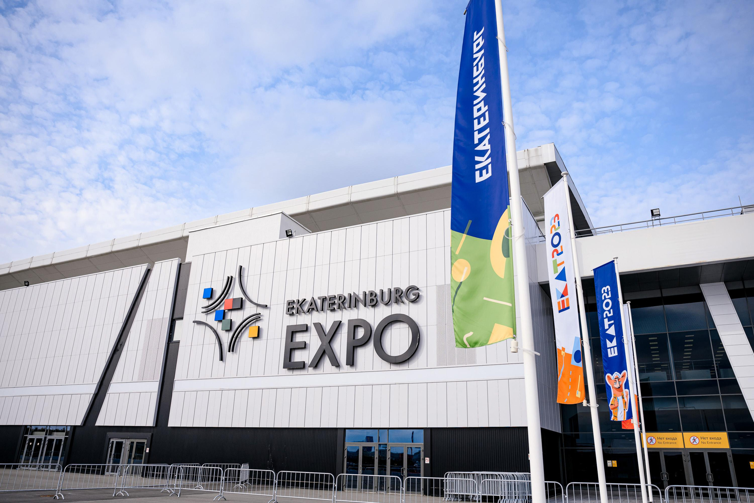 Церемония Открытия Университетского спорта 2023. Максим Комаров — Профессиональный фотограф