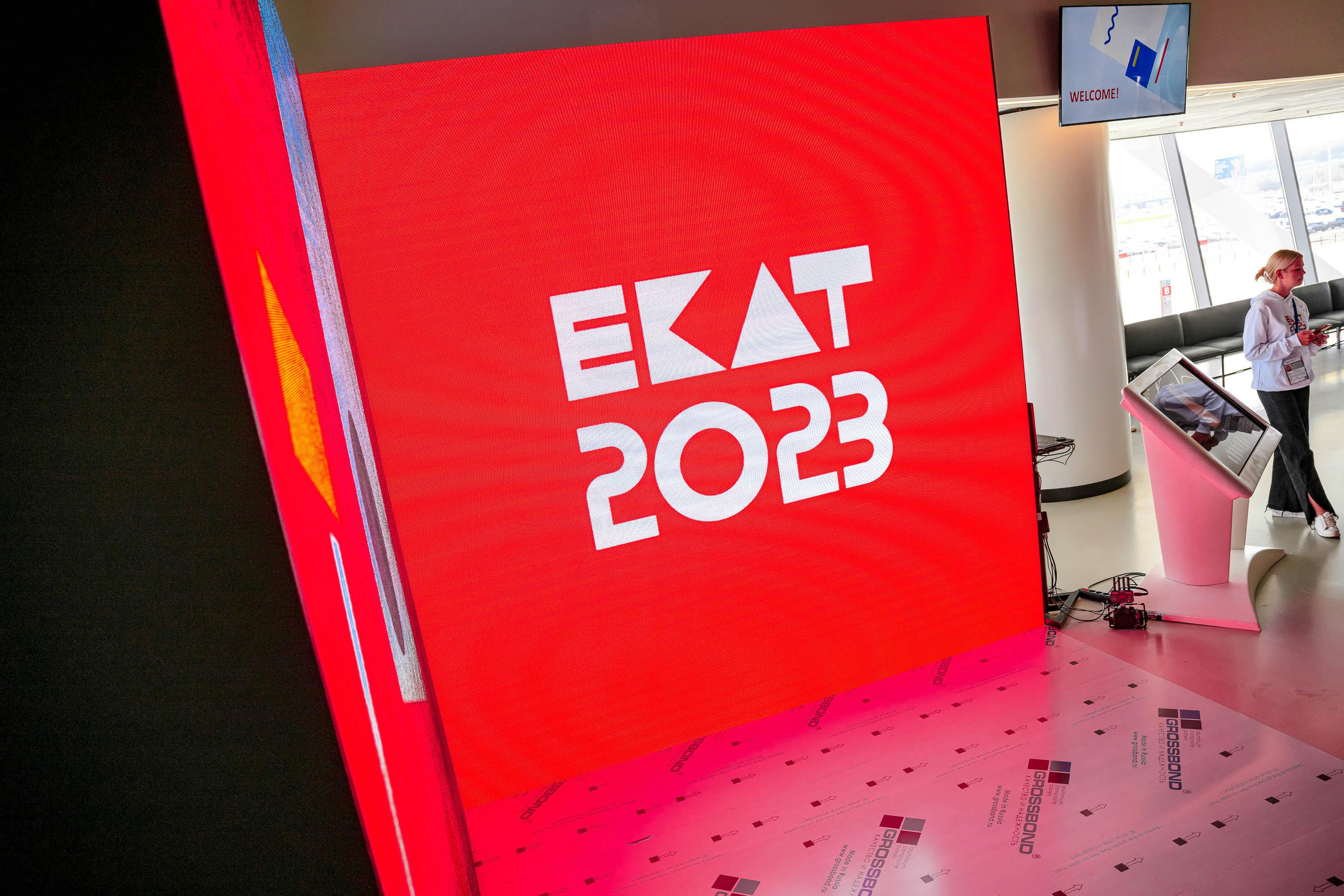 Церемония Открытия Университетского спорта 2023. Максим Комаров — Профессиональный фотограф