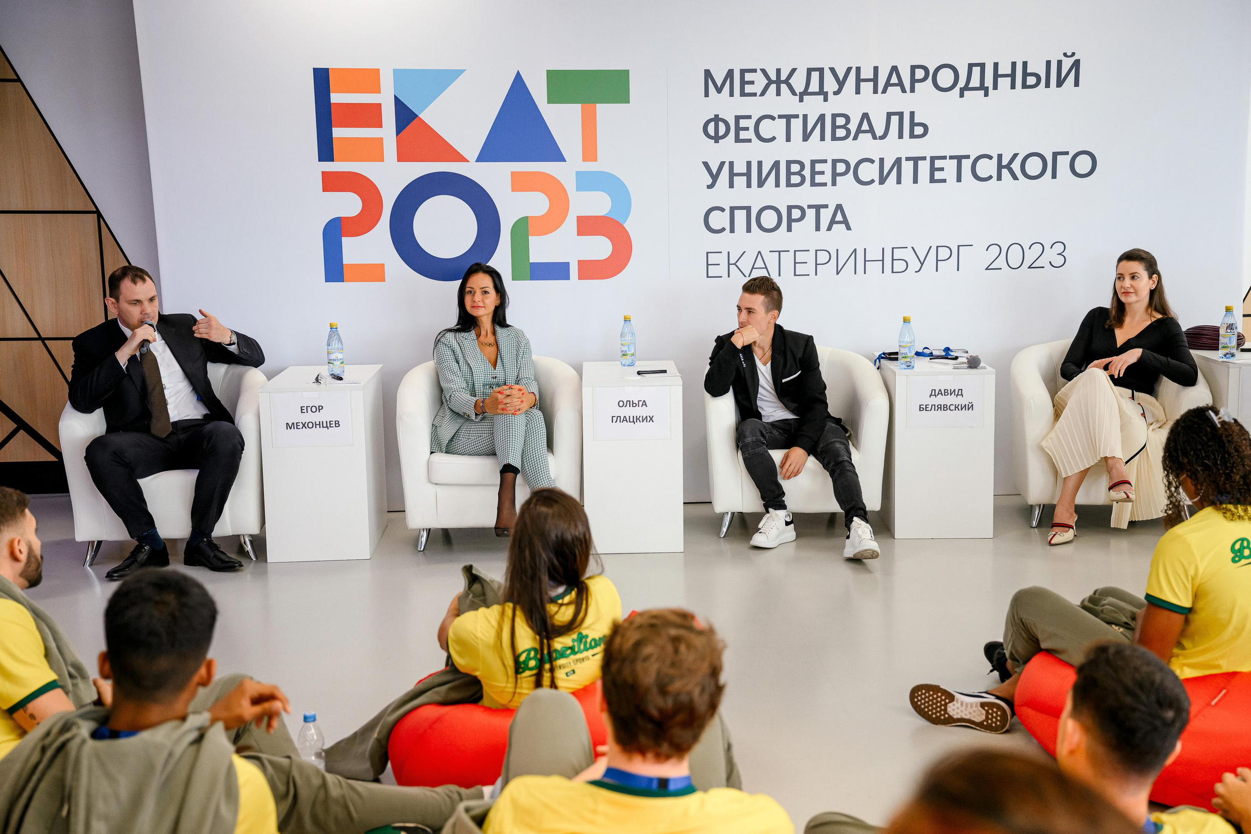 Церемония Открытия Университетского спорта 2023. Максим Комаров — Профессиональный фотограф