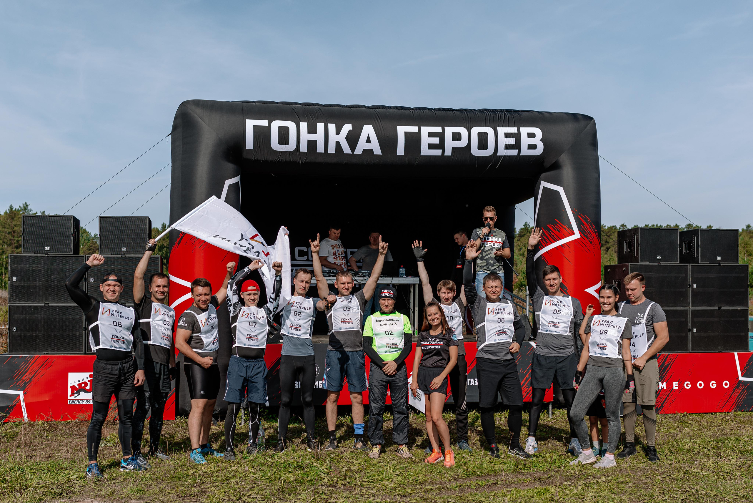 Гонка Героев. Максим Комаров — Профессиональный фотограф