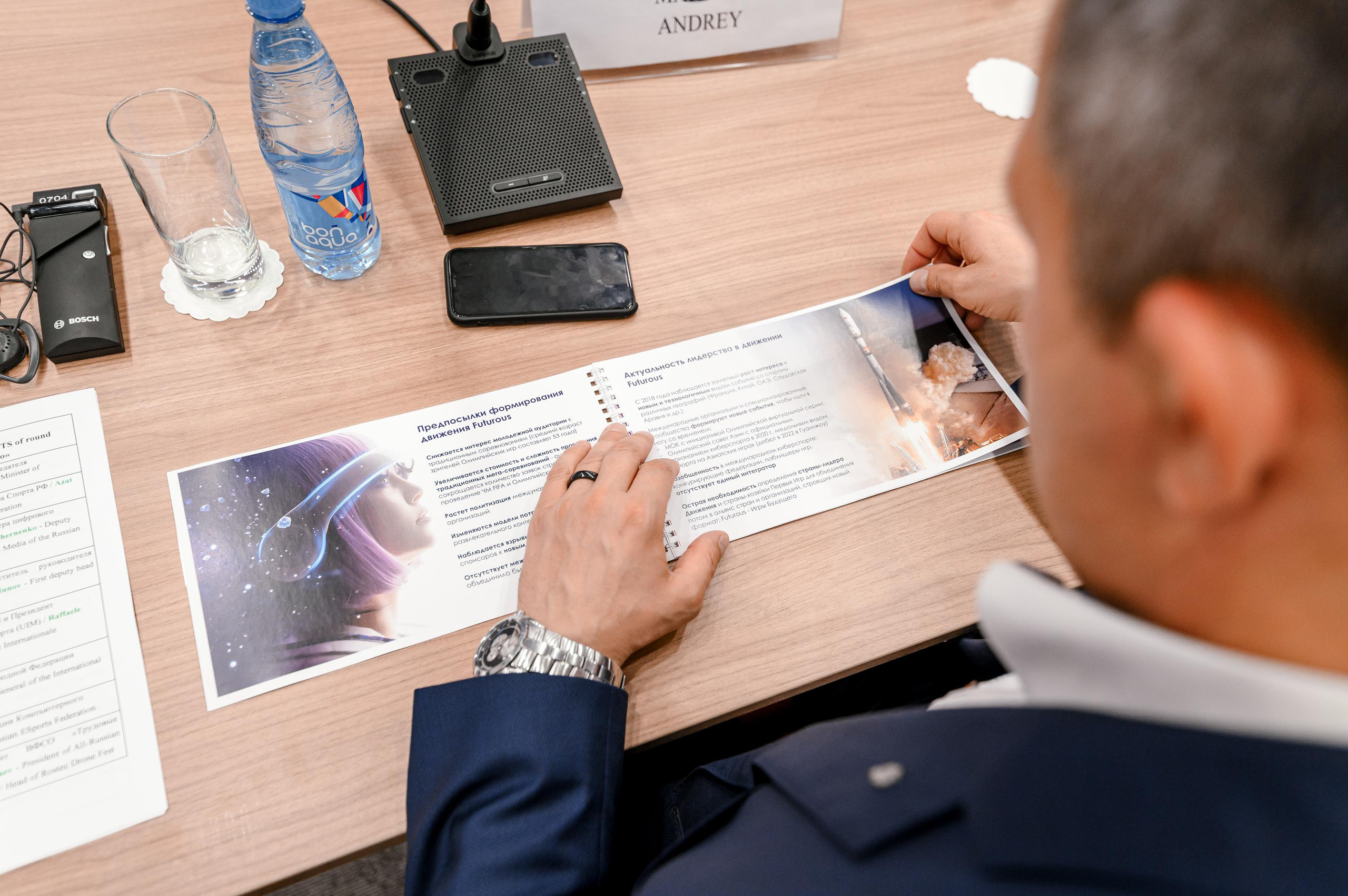 Конференции. Максим Комаров — Профессиональный фотограф