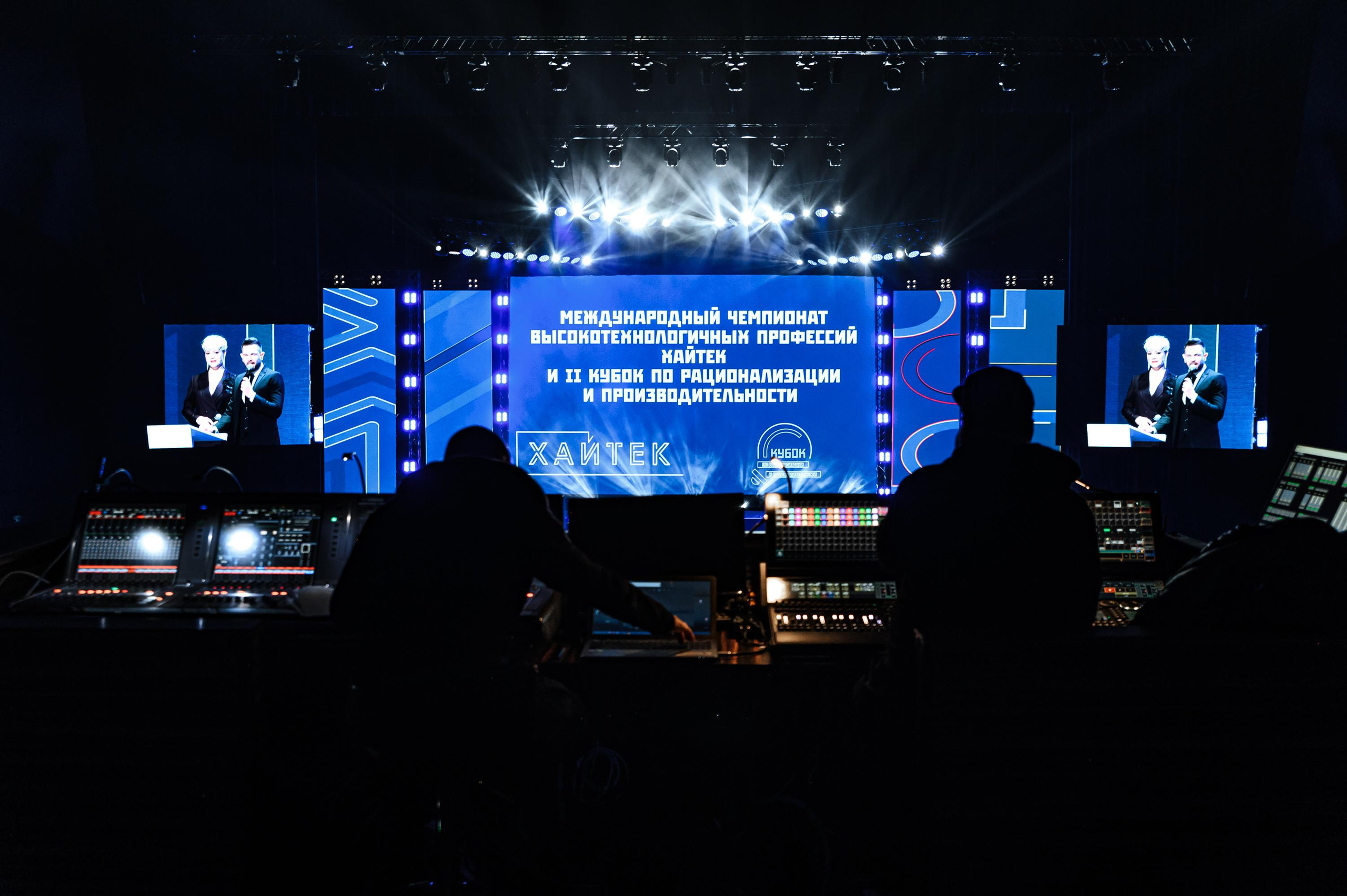 СИБУР Word Skills EXPO. Максим Комаров — Профессиональный фотограф