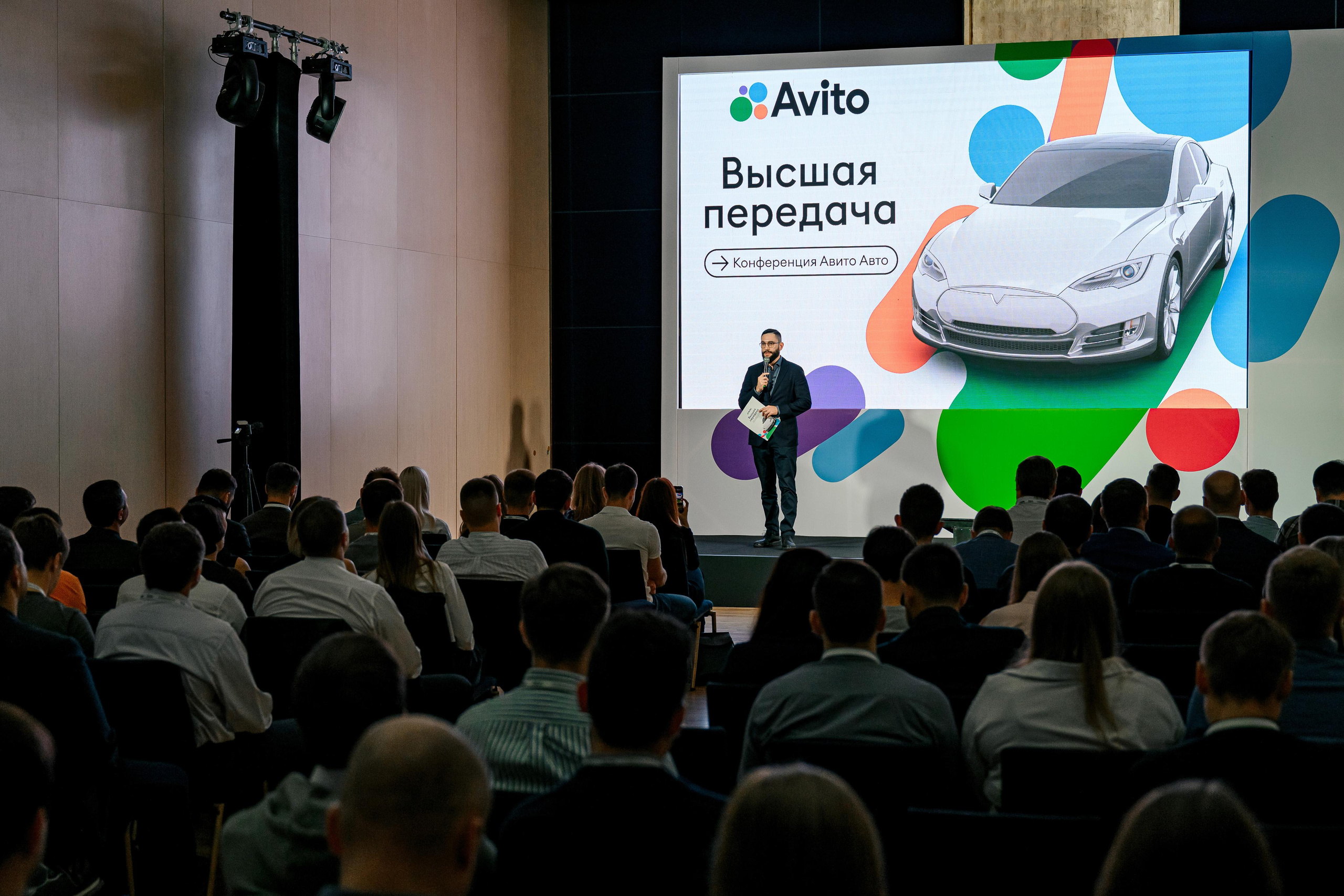 Конференции. Максим Комаров — Профессиональный фотограф