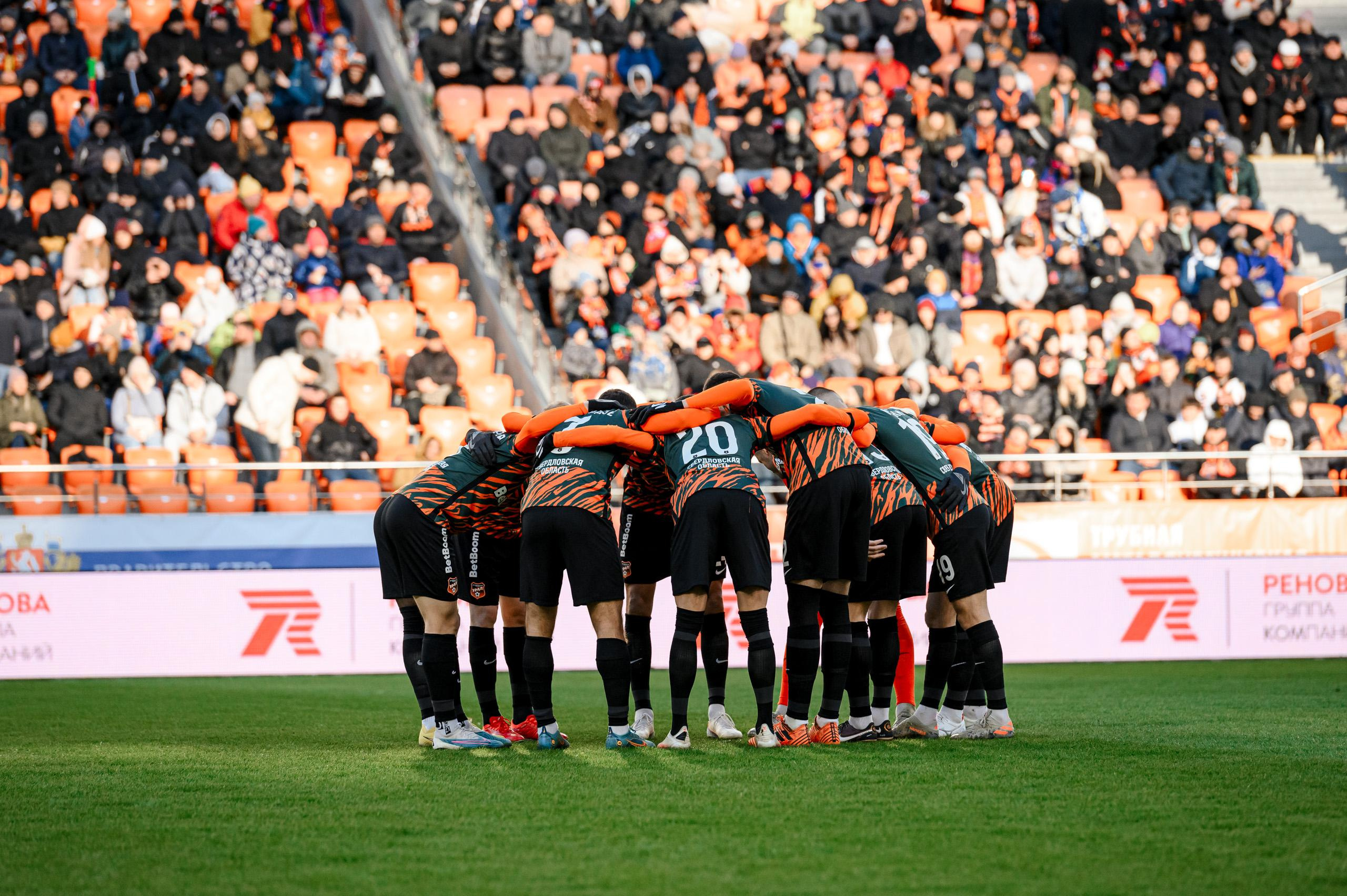 ФУТБОЛЬНЫЙ КЛУБ «УРАЛ» (ЕКАТЕРИНБУРГ). Максим Комаров — Профессиональный фотограф