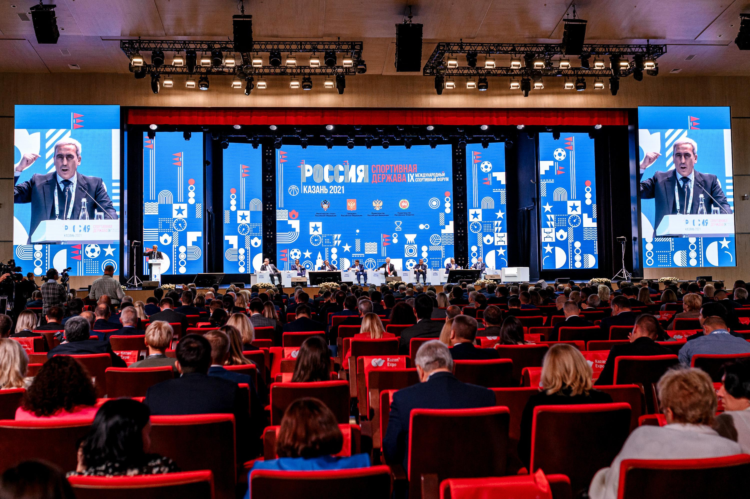 Конференции. Максим Комаров — Профессиональный фотограф