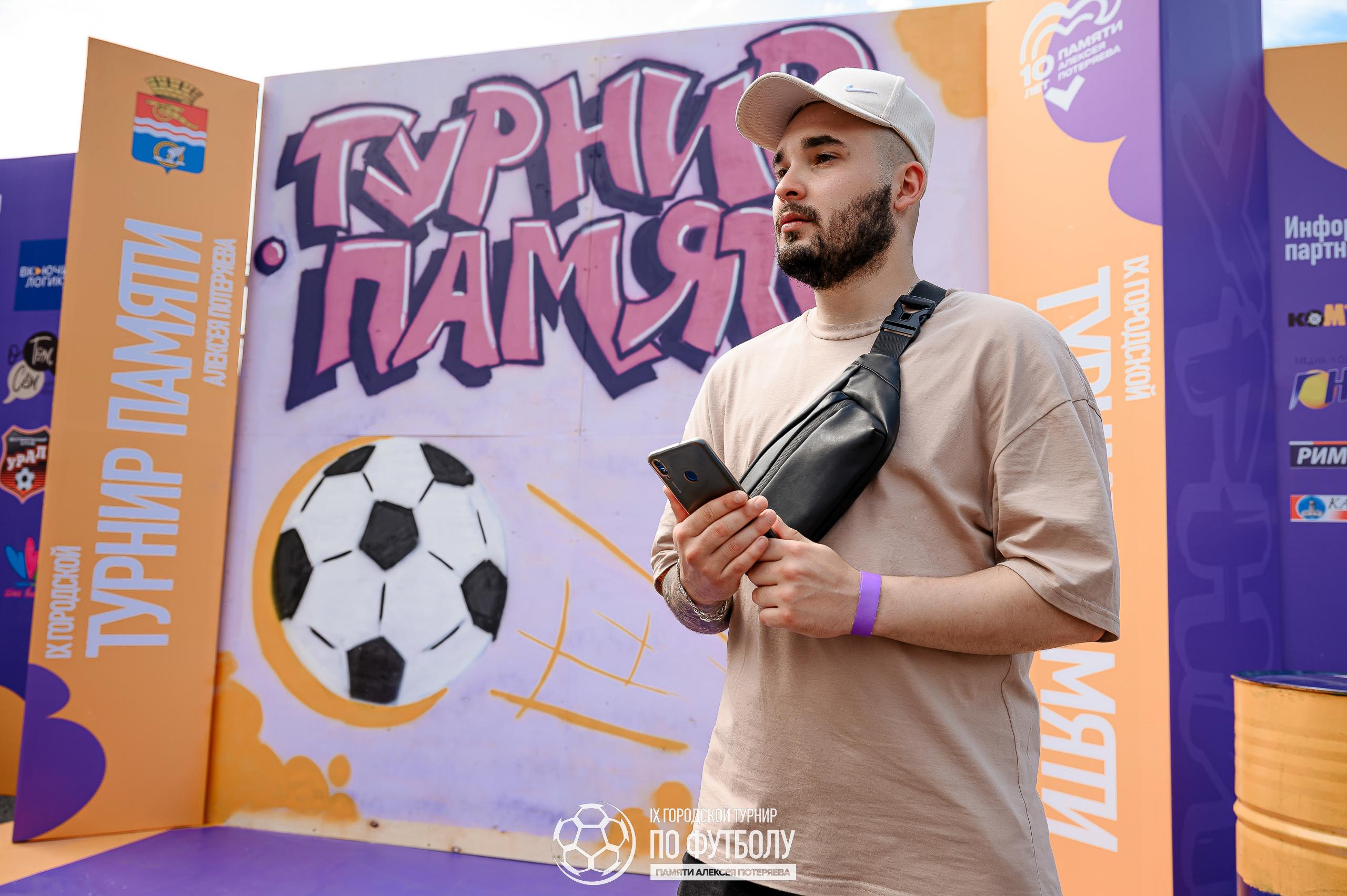 10 лет Памяти Алексея Потеряева. Максим Комаров — Профессиональный фотограф