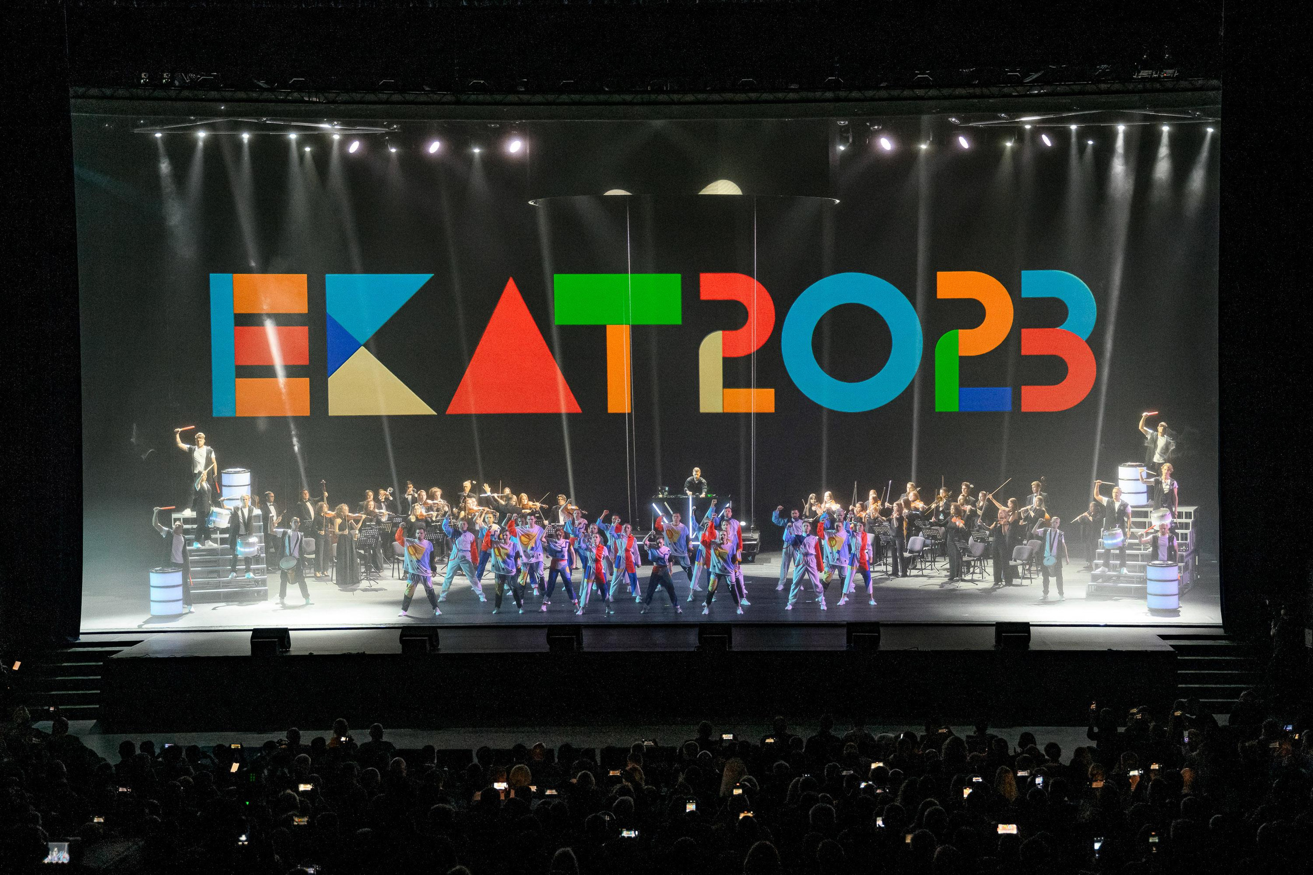 Церемония Открытия Университетского спорта 2023. Максим Комаров — Профессиональный фотограф