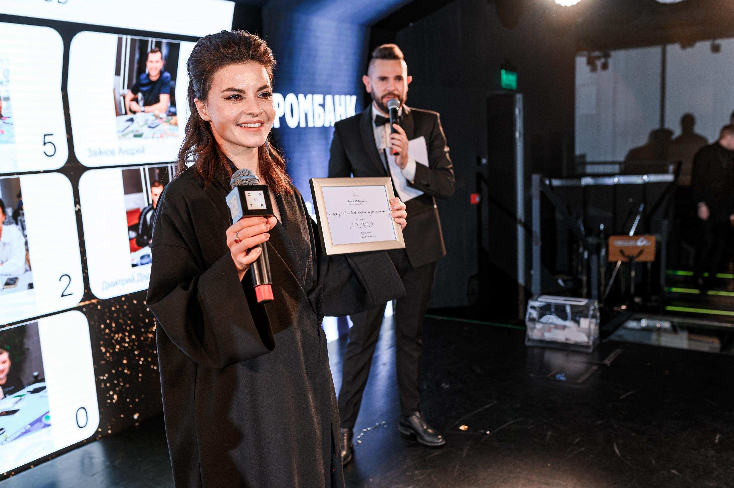 Вечер Cashflow. Максим Комаров — Профессиональный фотограф