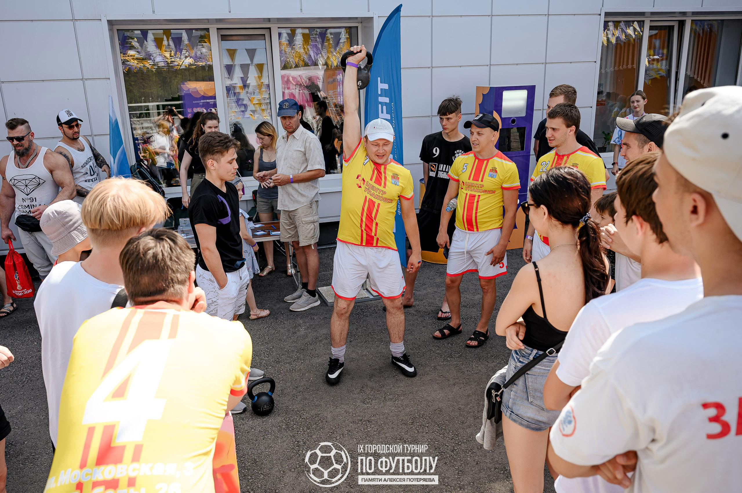 10 лет Памяти Алексея Потеряева. Максим Комаров — Профессиональный фотограф