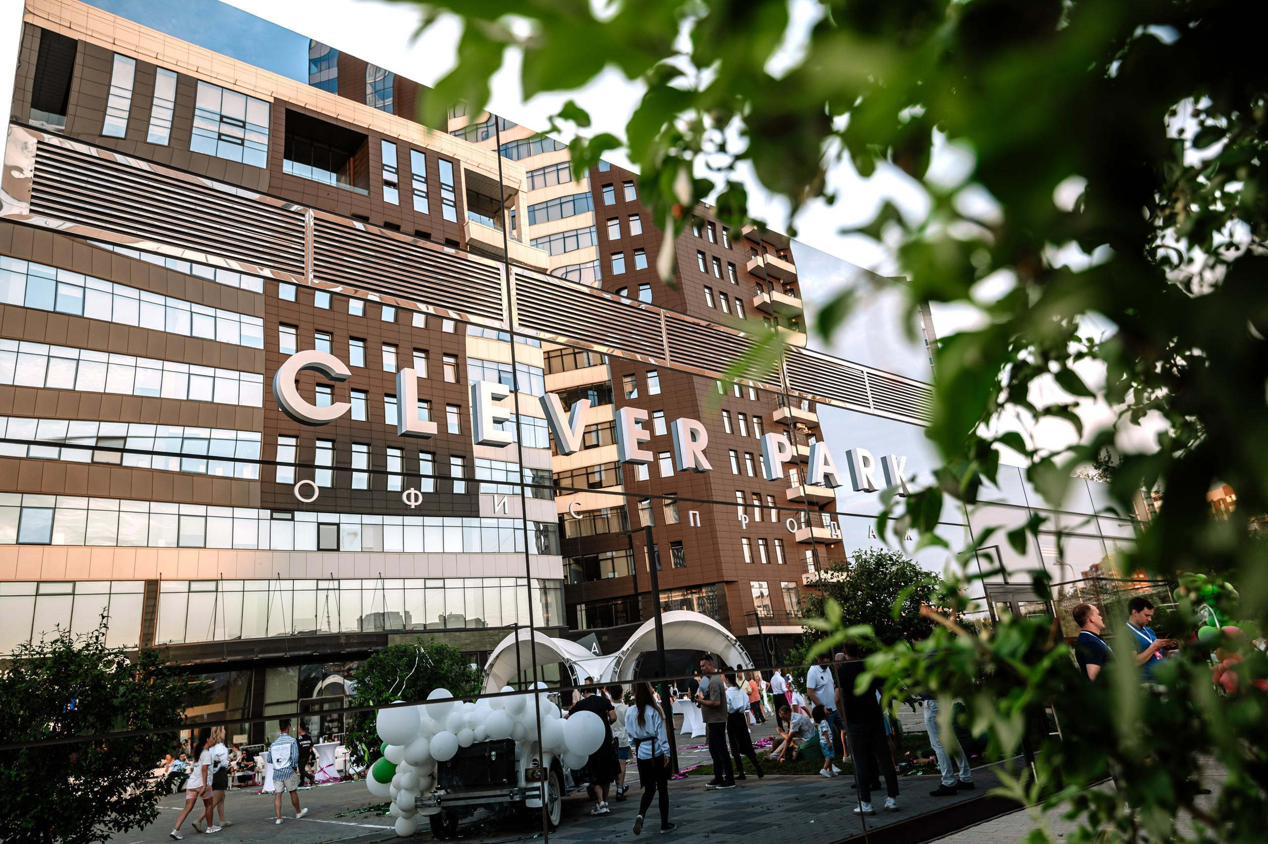 Открытие Clever Park екатеринбург. Максим Комаров — Профессиональный фотограф