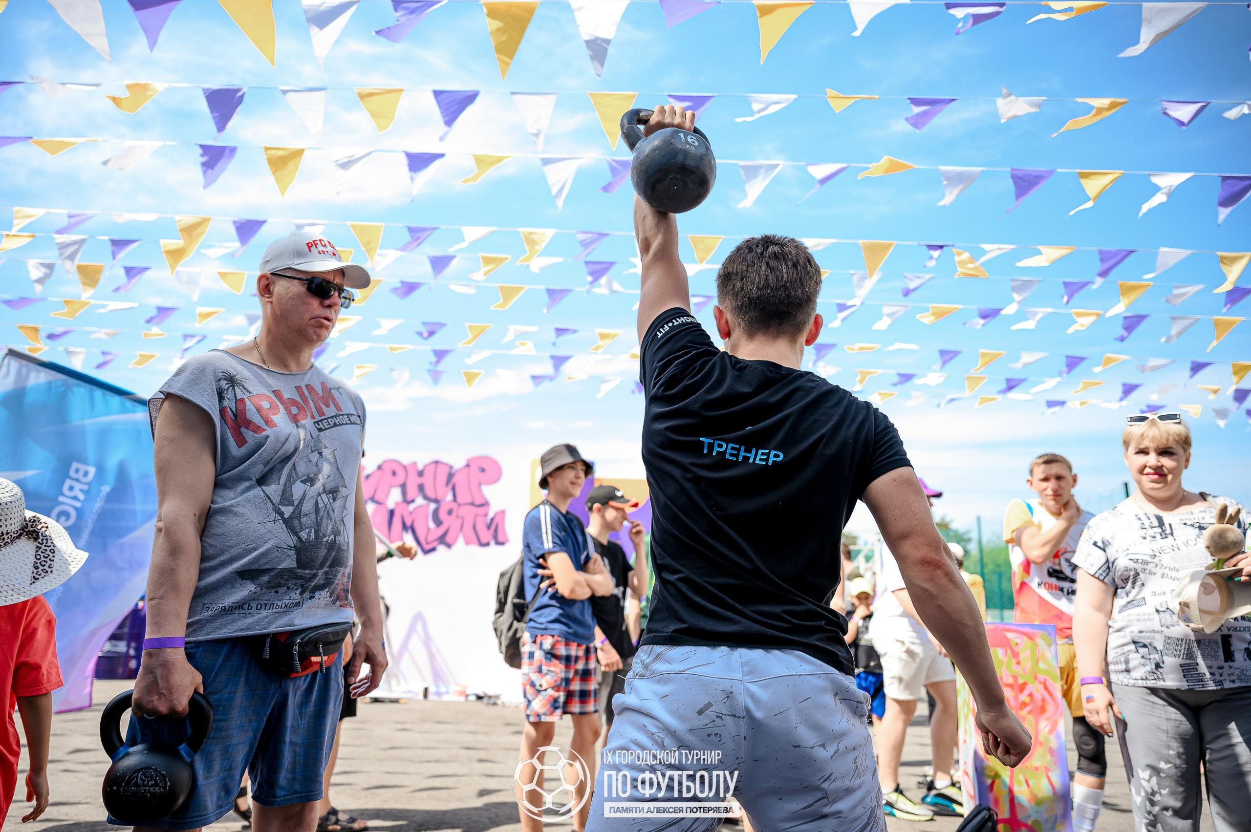 10 лет Памяти Алексея Потеряева. Максим Комаров — Профессиональный фотограф