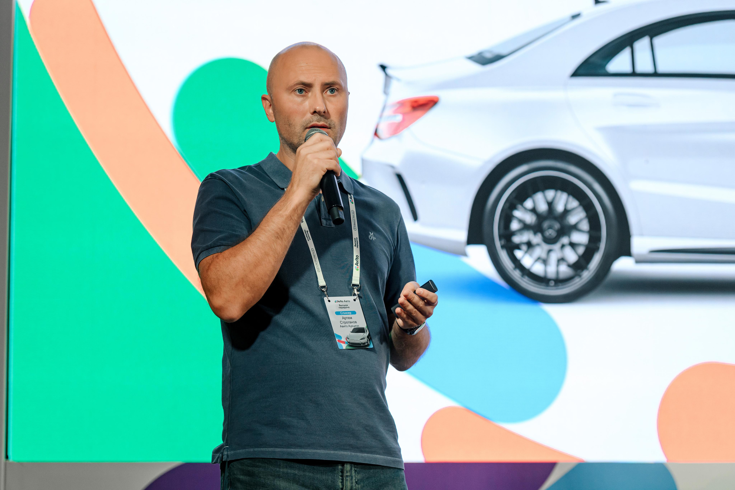 Конференции. Максим Комаров — Профессиональный фотограф