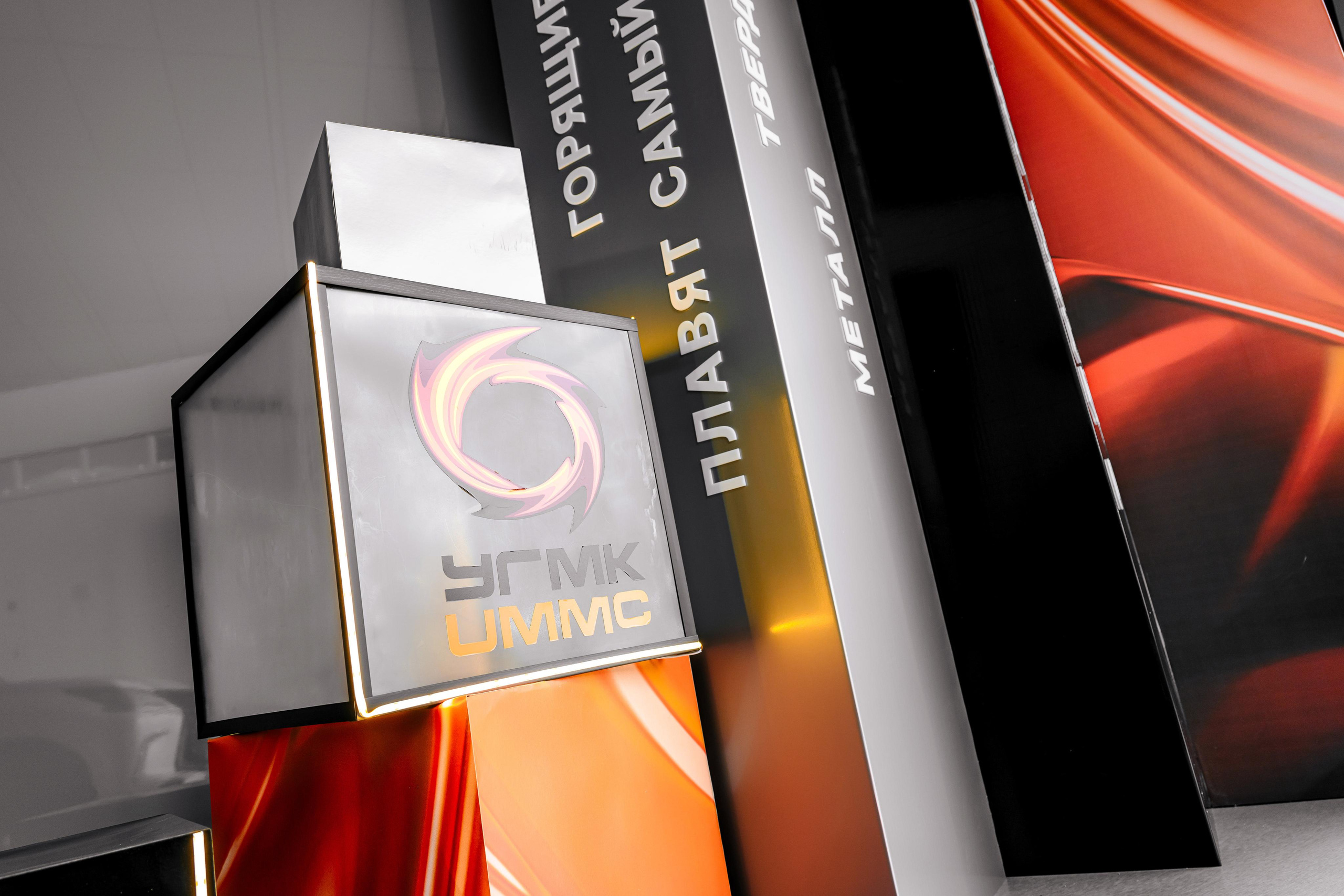 УГМК День Металлурга. Максим Комаров — Профессиональный фотограф