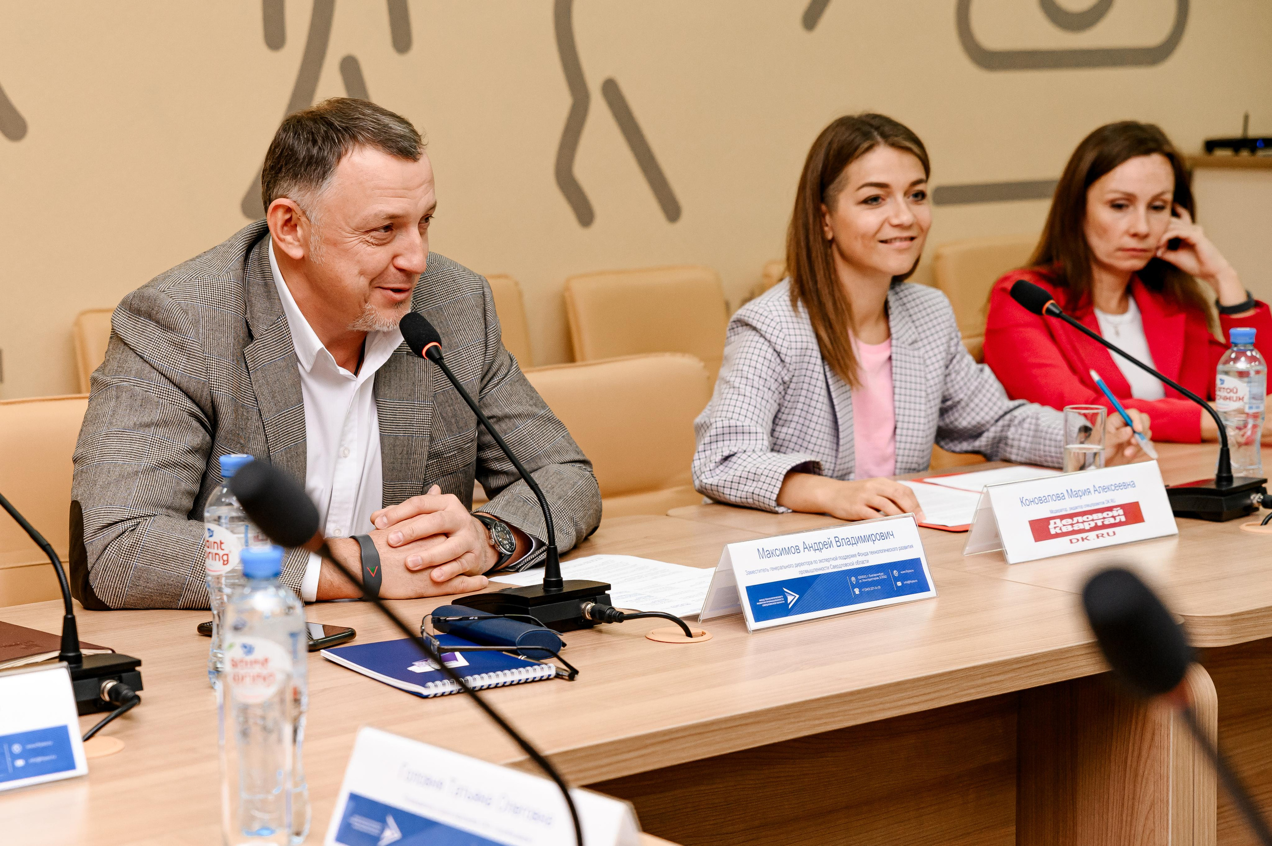 Конференции. Максим Комаров — Профессиональный фотограф