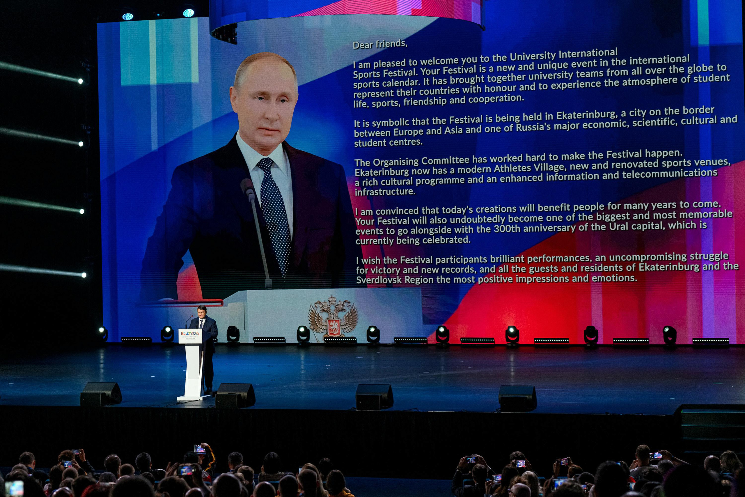 Церемония Открытия Университетского спорта 2023. Максим Комаров — Профессиональный фотограф