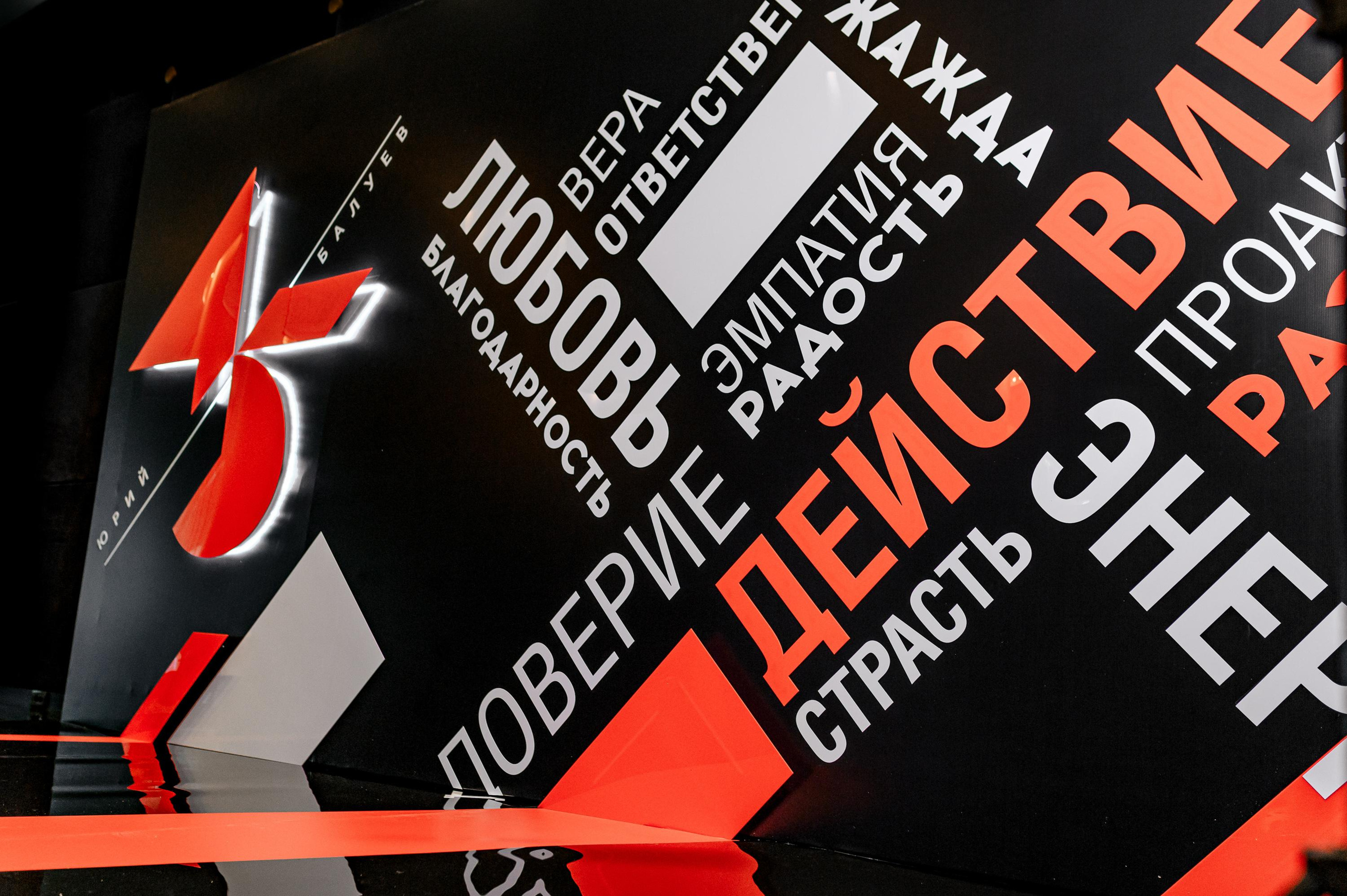 Юбилей предпринимателя Юрия Балуева. Максим Комаров — Профессиональный фотограф